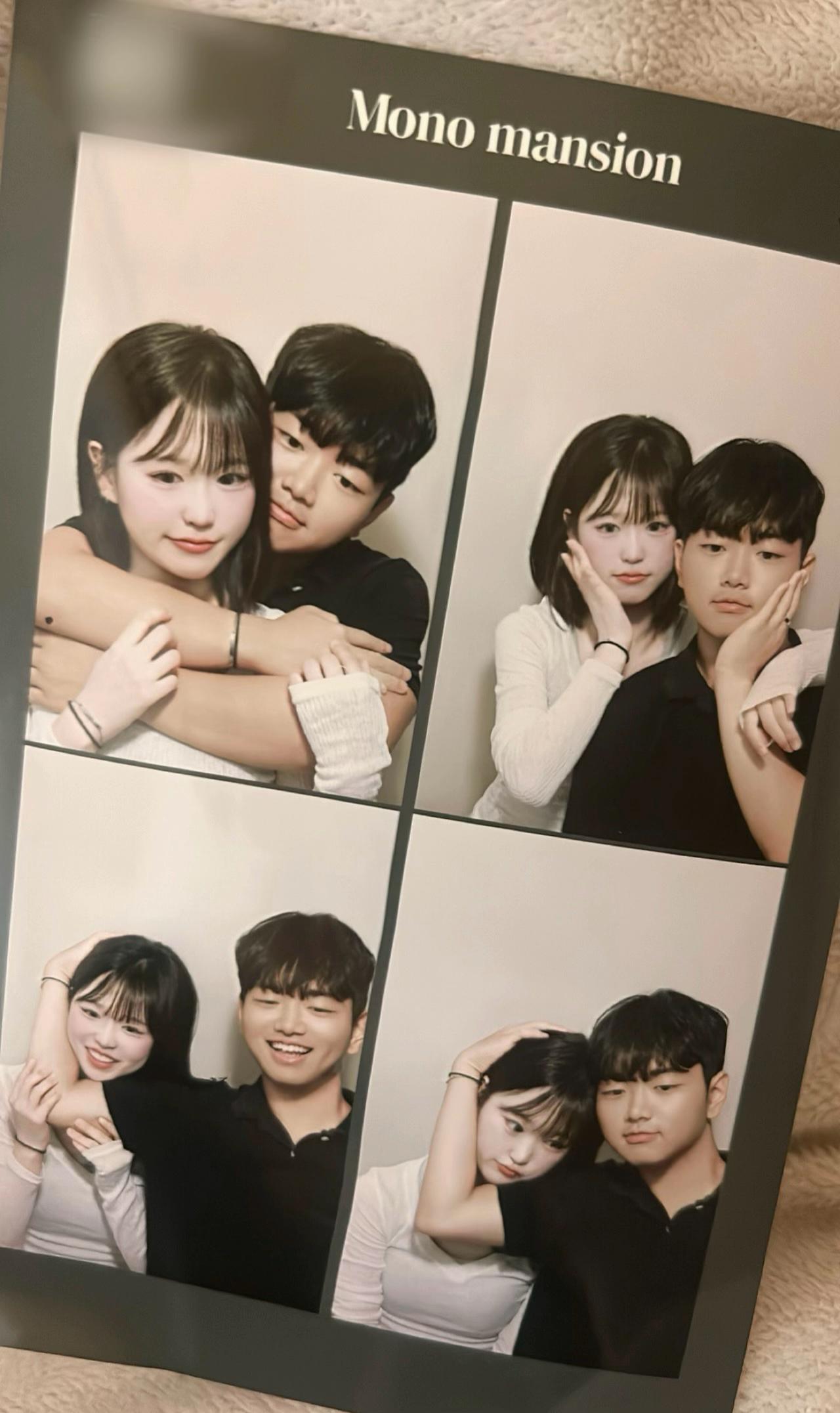 @애기콩