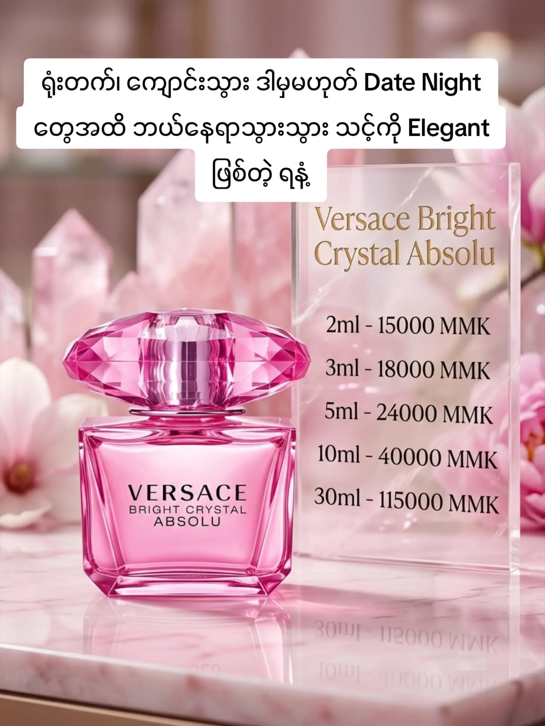 @FLICK Perfume House