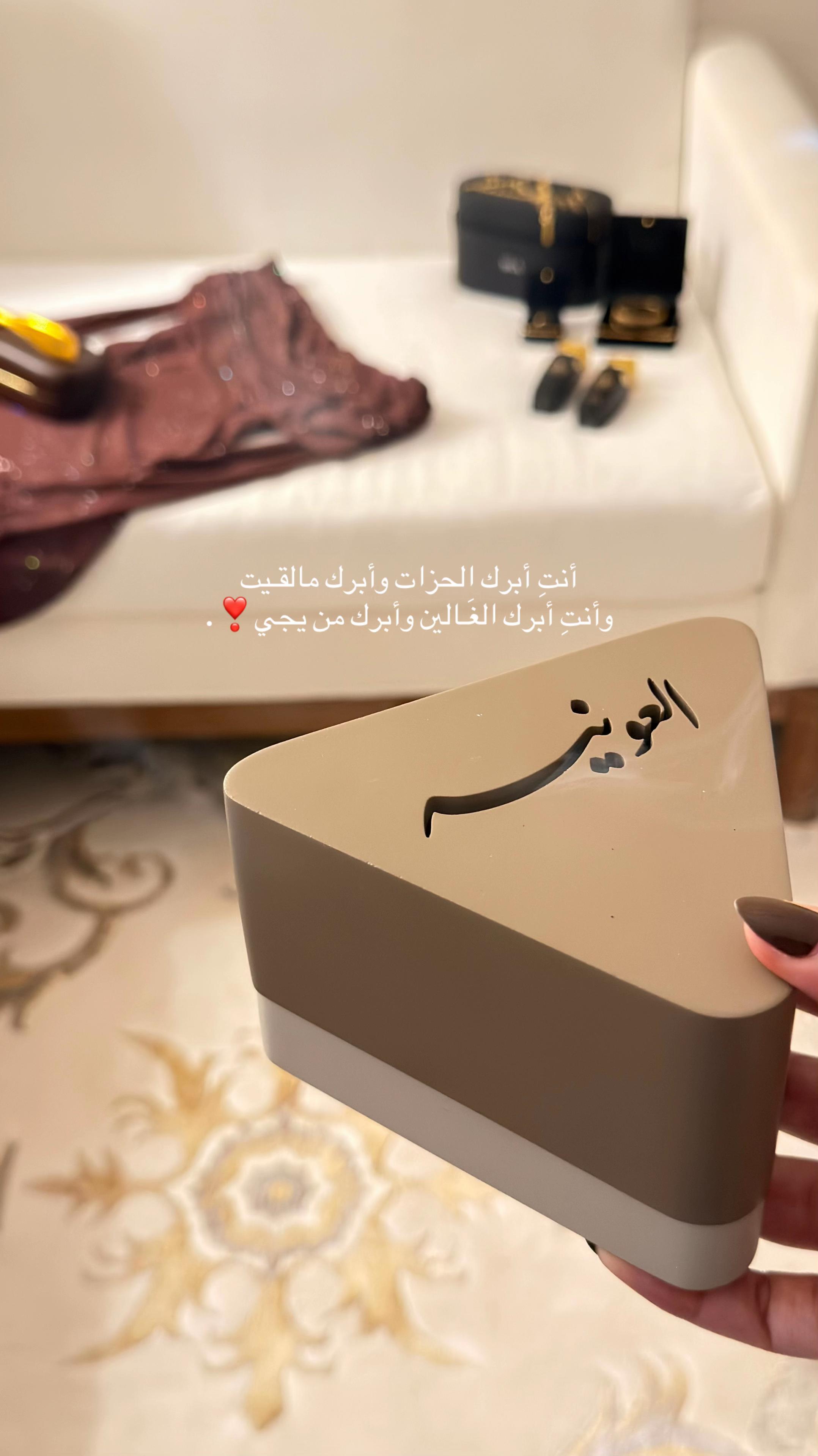 @العــونــيــه📿