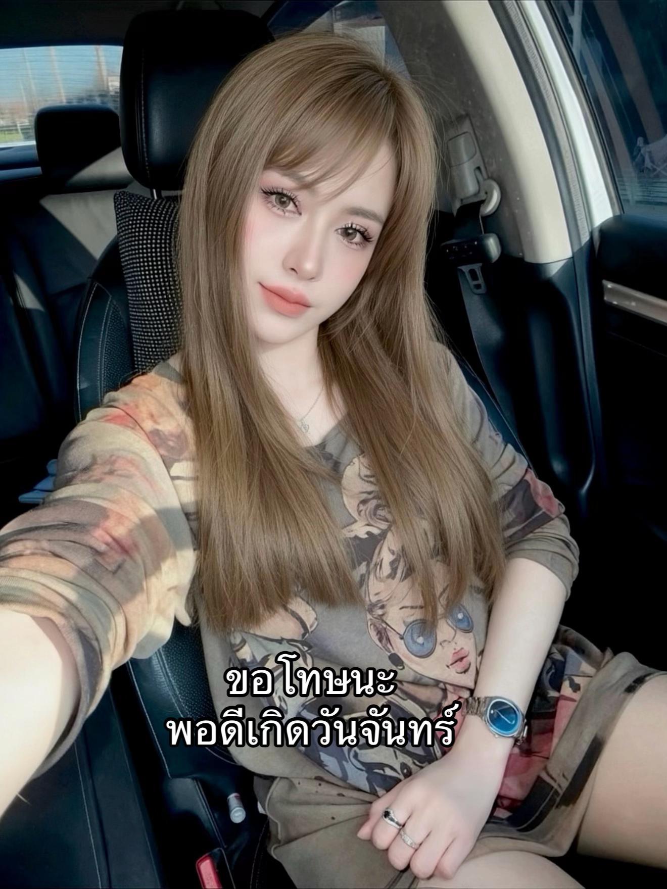 @oil_wannarot