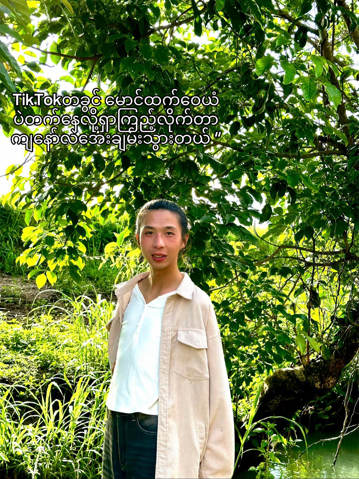 @แแถ ๐