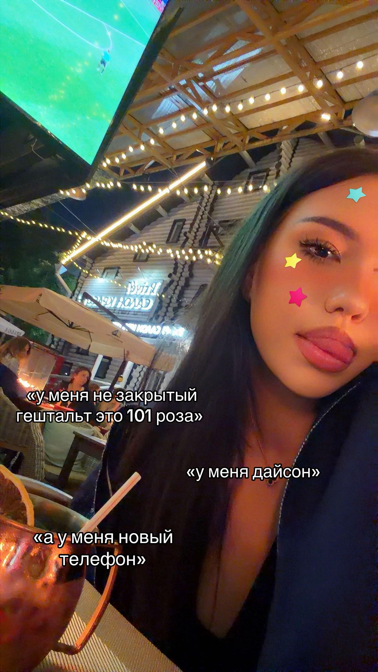 @я ария