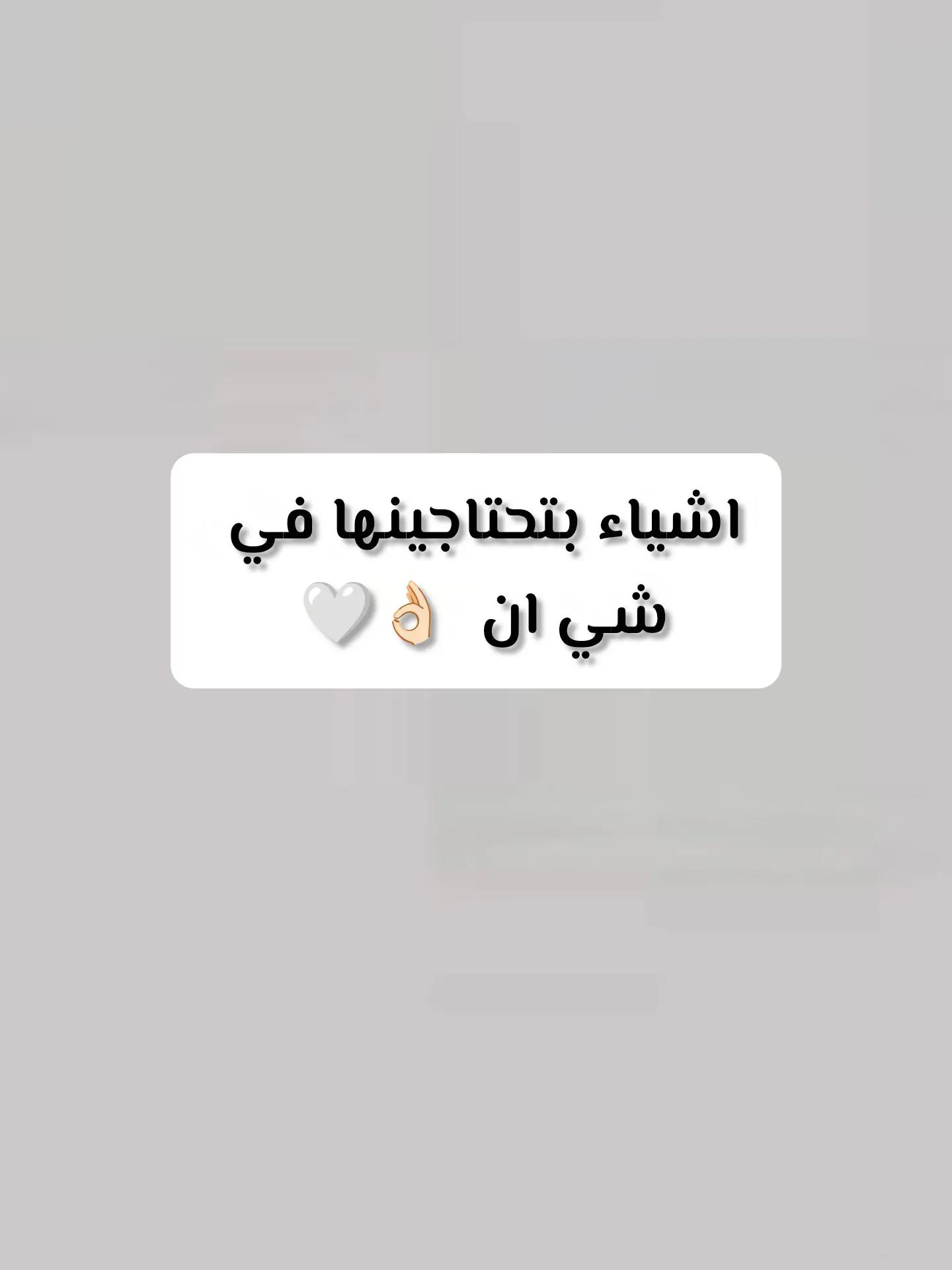@🪿🥥𝑻𝒖𝒕𝒕𝒊