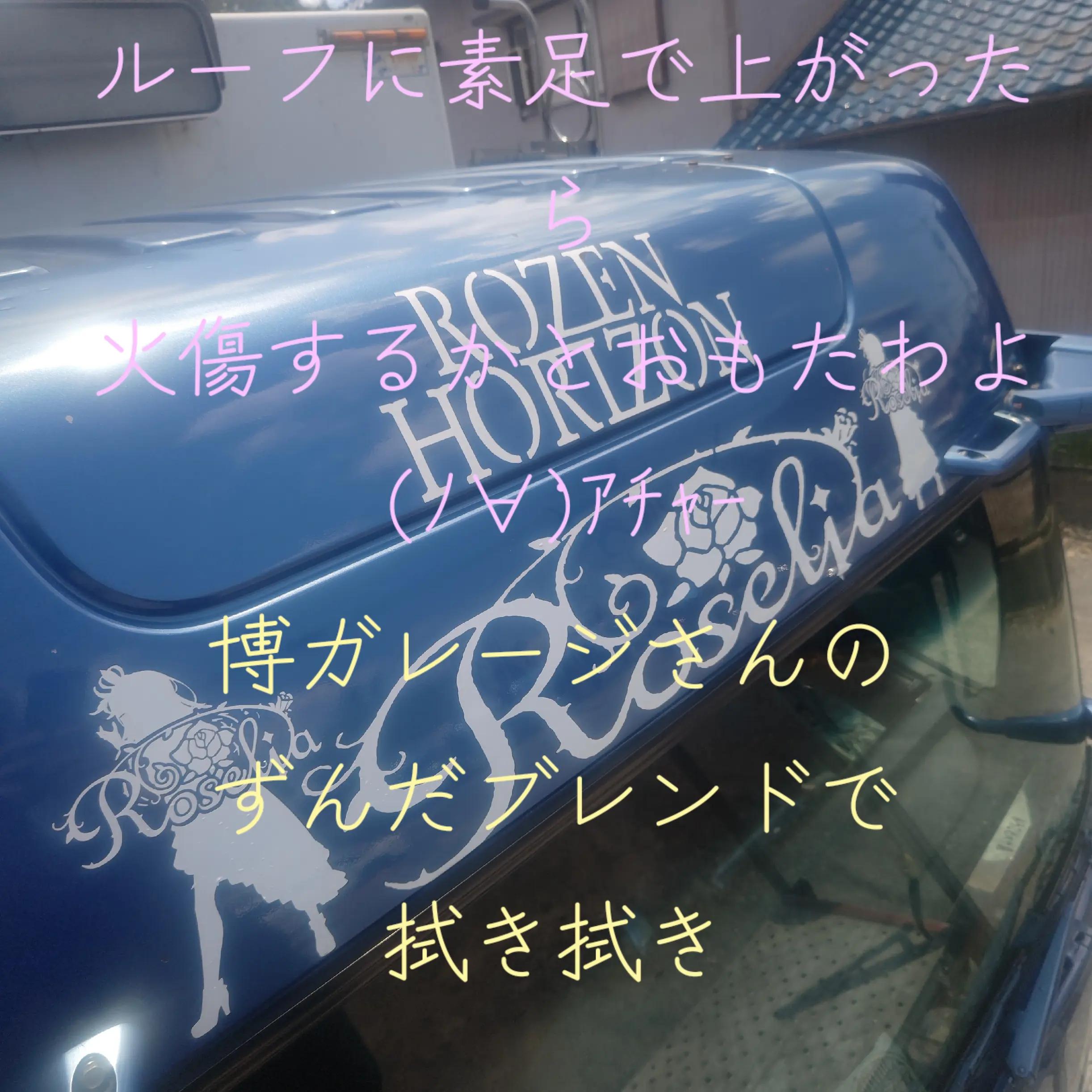 @マジカルな🙄ずんだひろし??