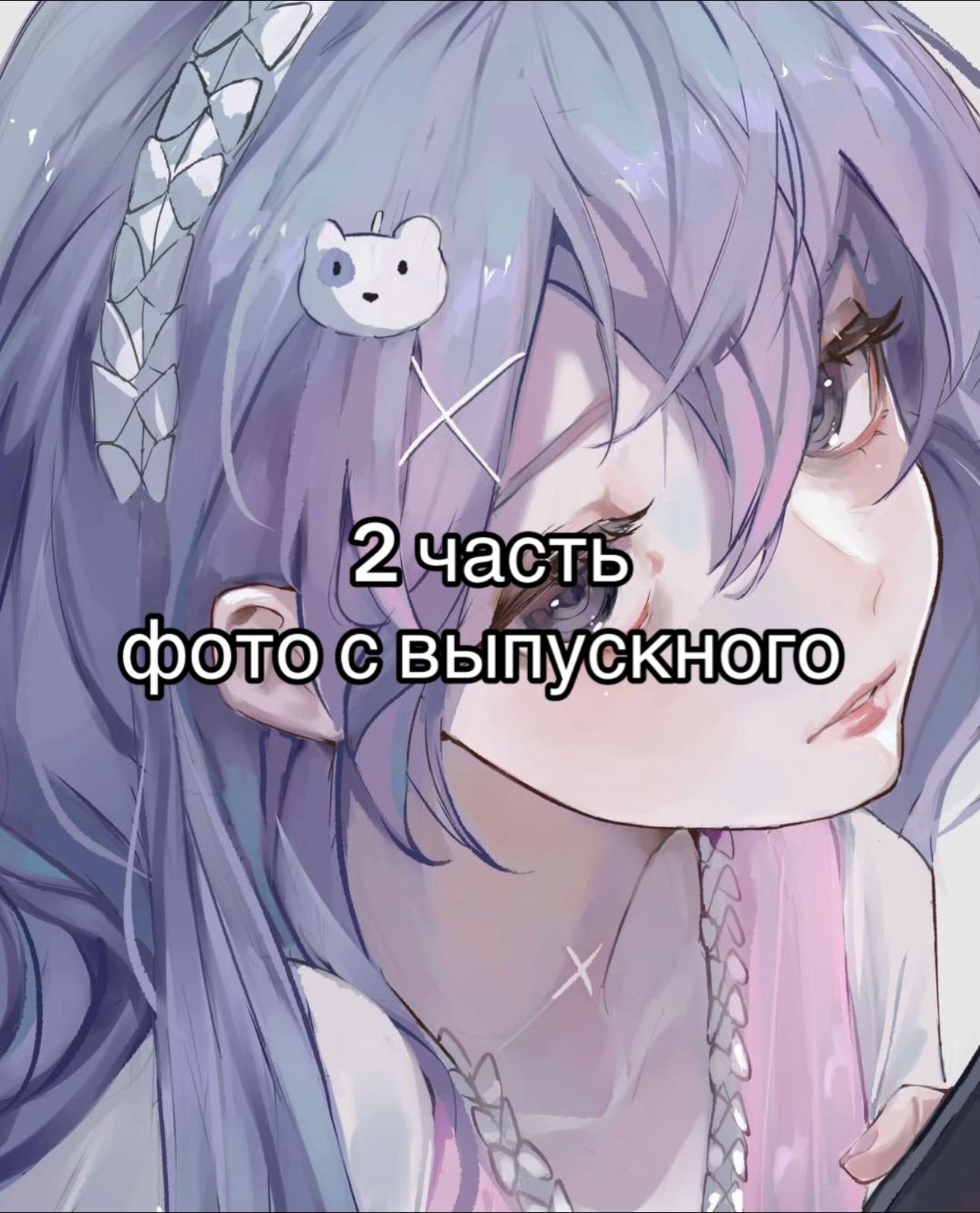 @линкарнация