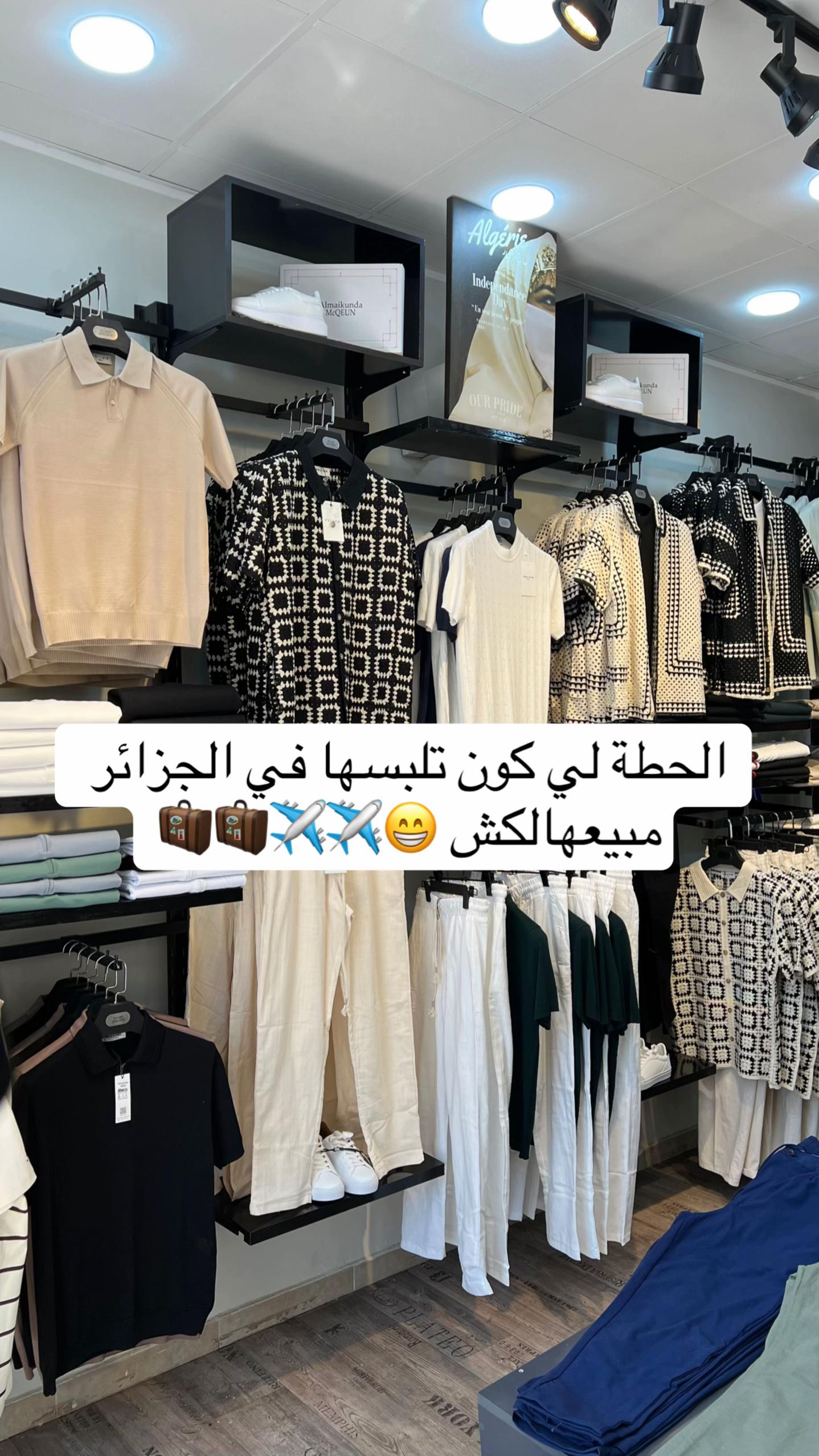 @Taybaz_store