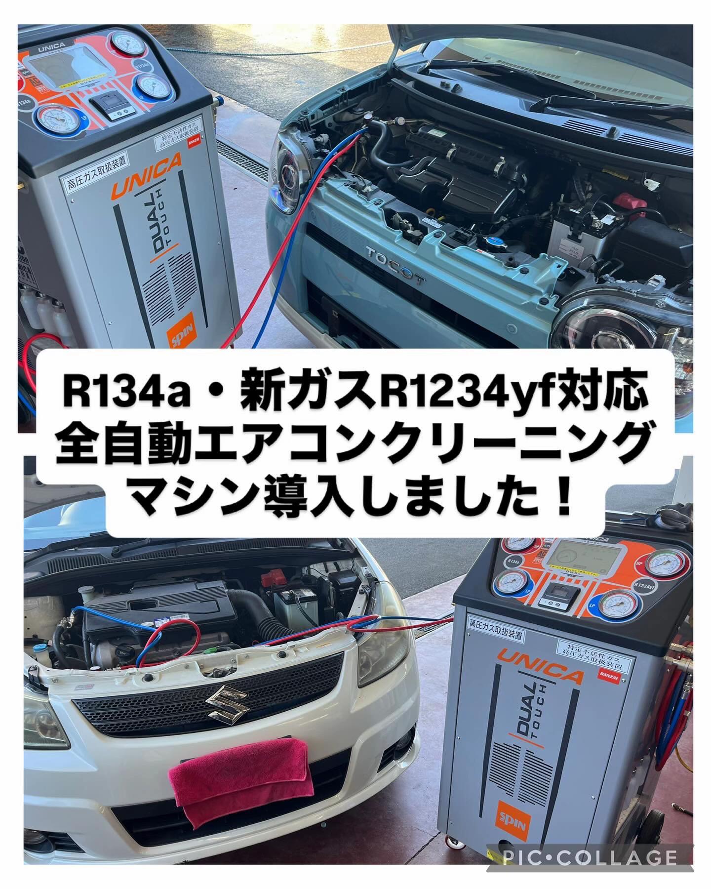 @AutospotJP
