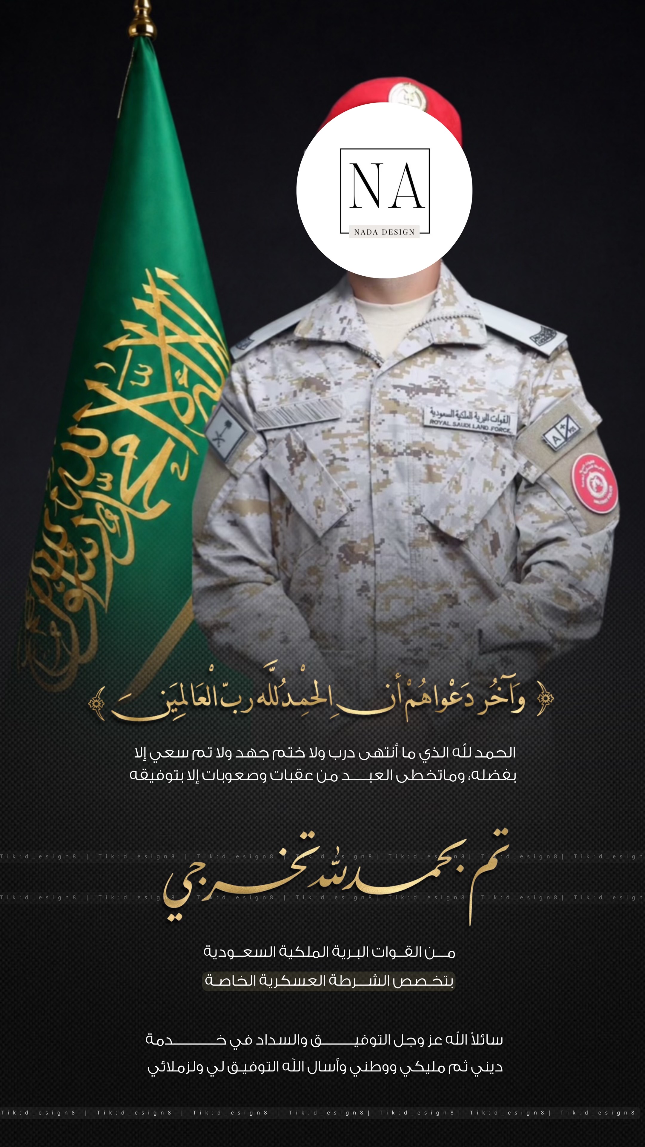@دعوات الكترونيه