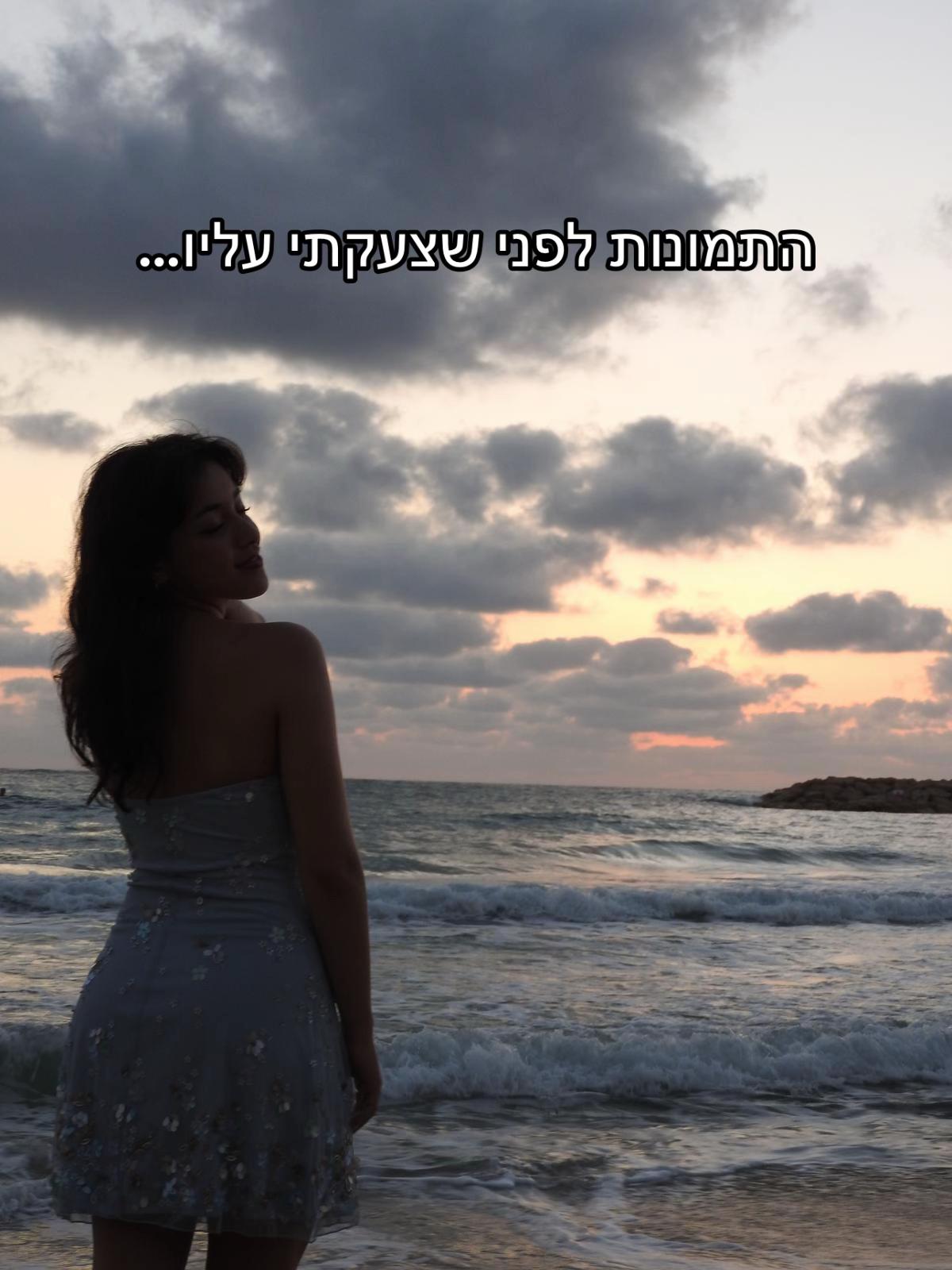 @עדי בר