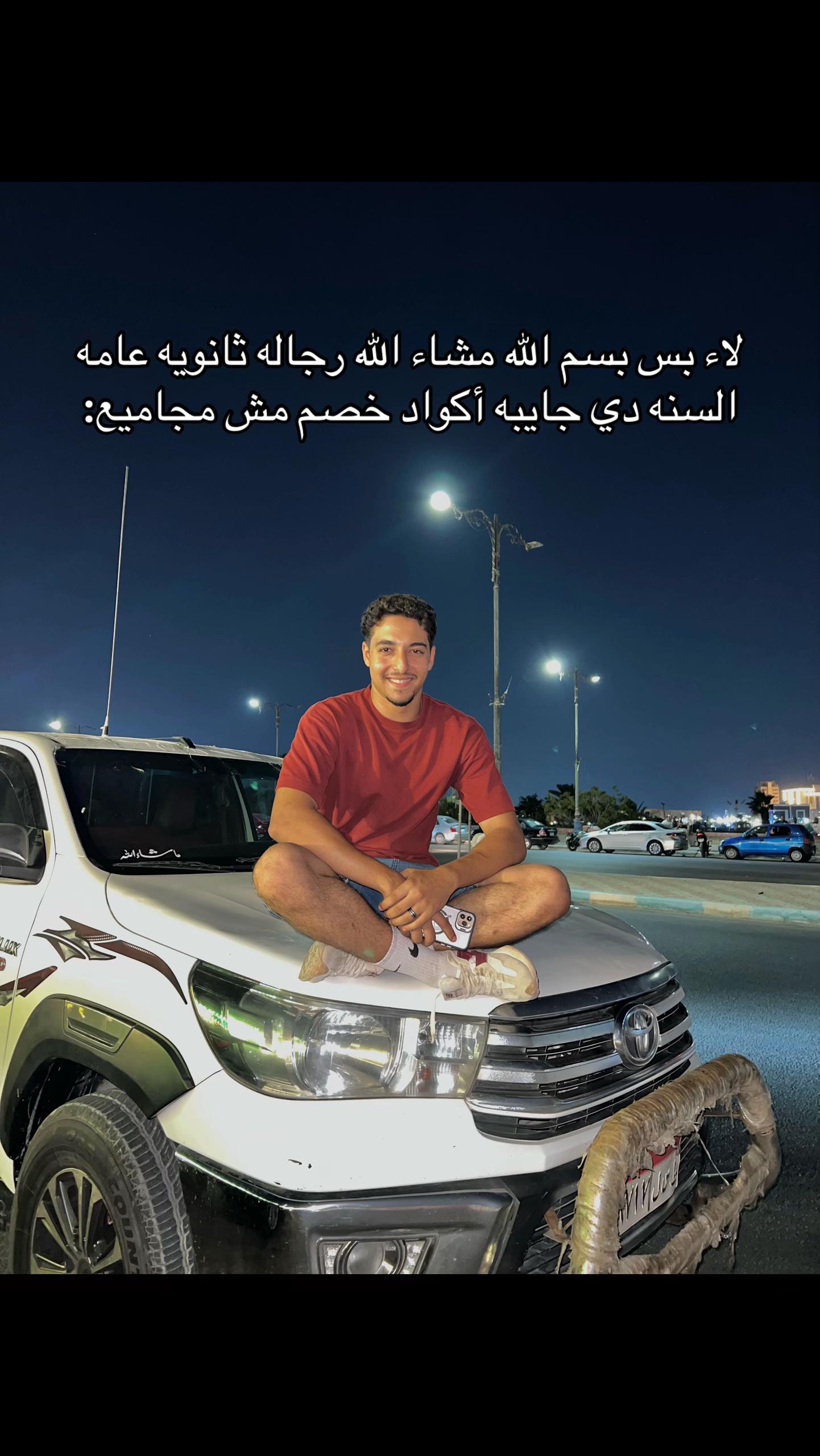 @اسلاموووو🤙🏼