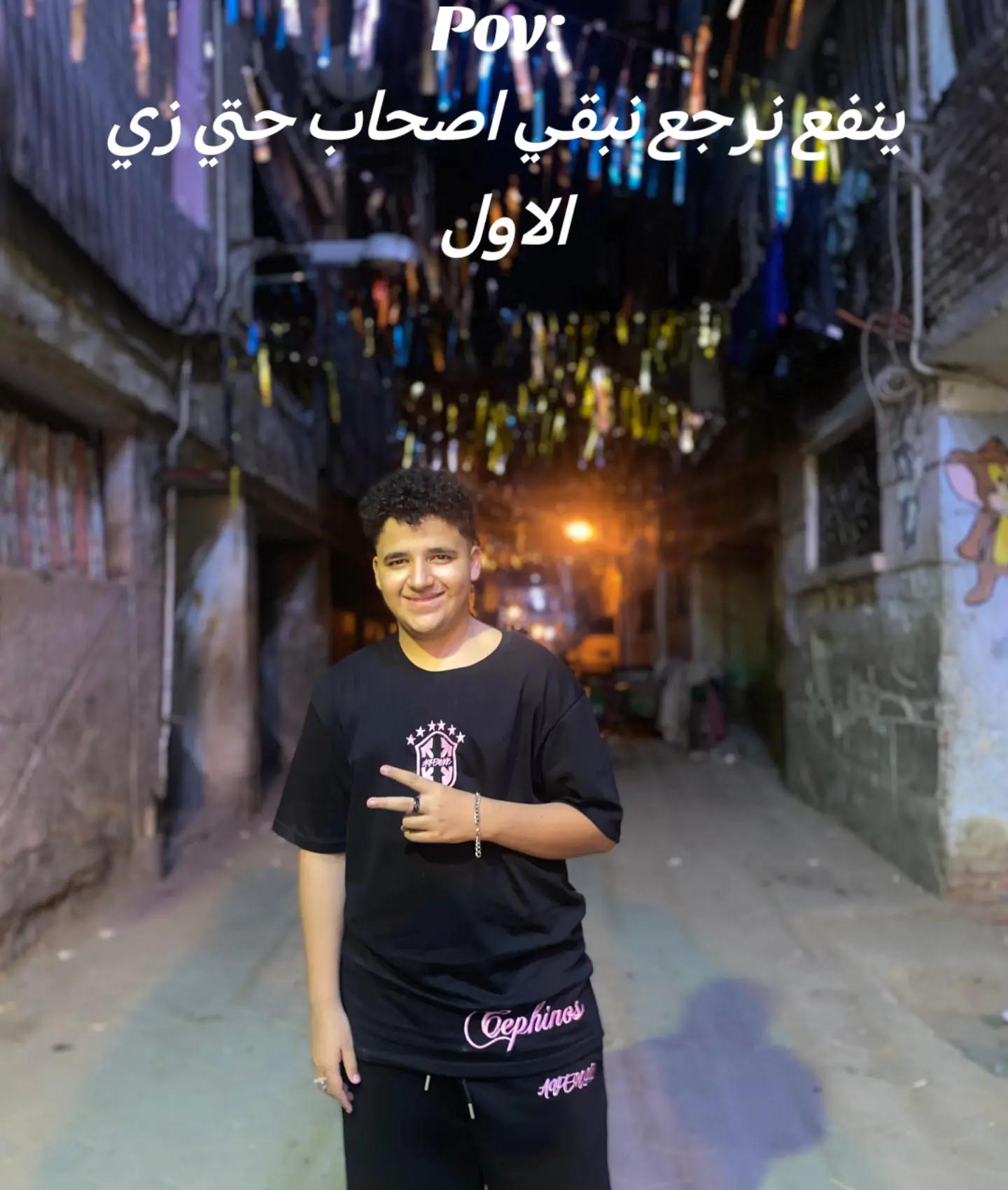 @★جــــمـــ🥷ــــال // GAMAL★