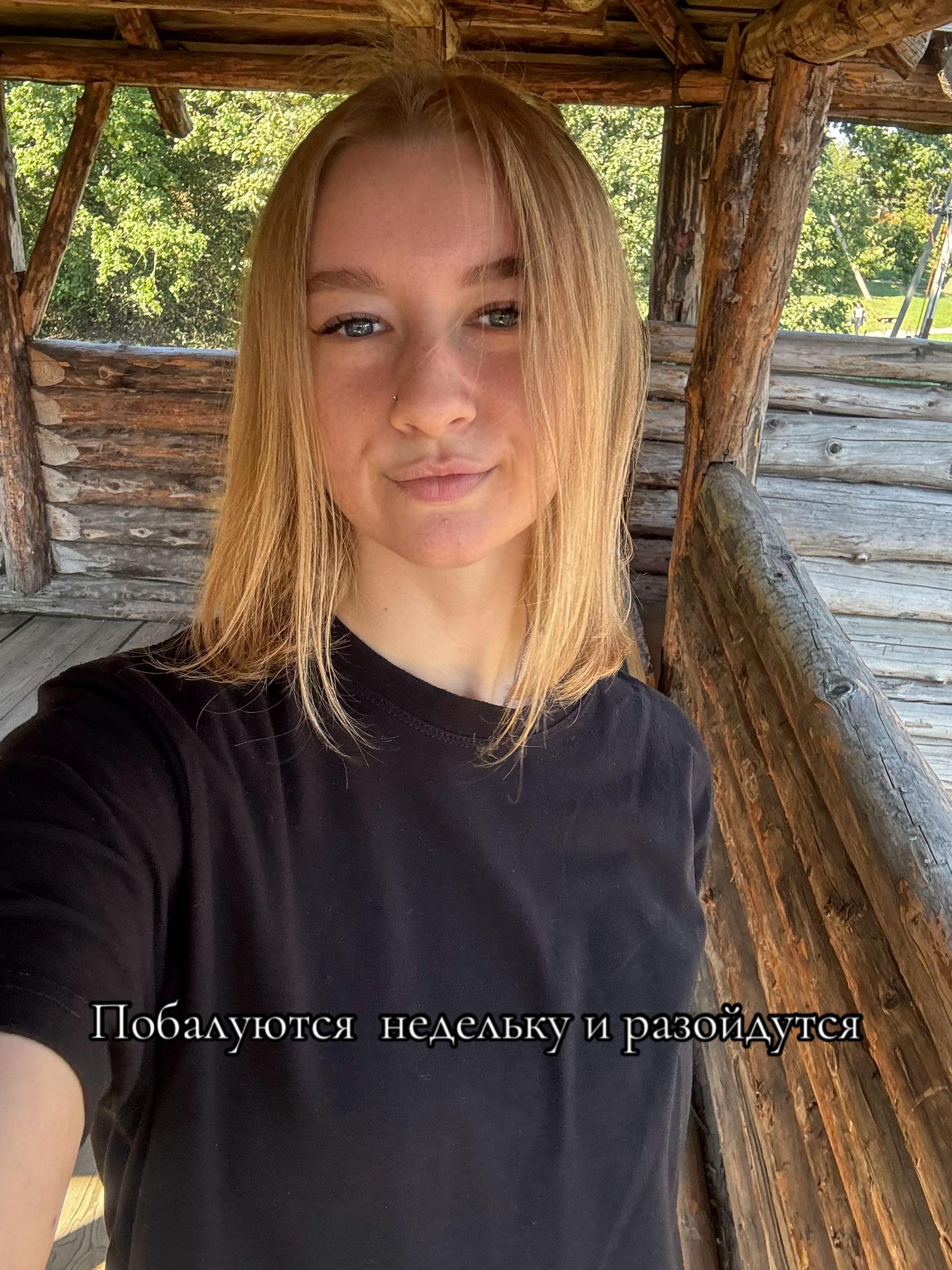 @𝓷𝓪𝓼𝓽𝔂𝓾𝓼𝓱𝓪🕊️