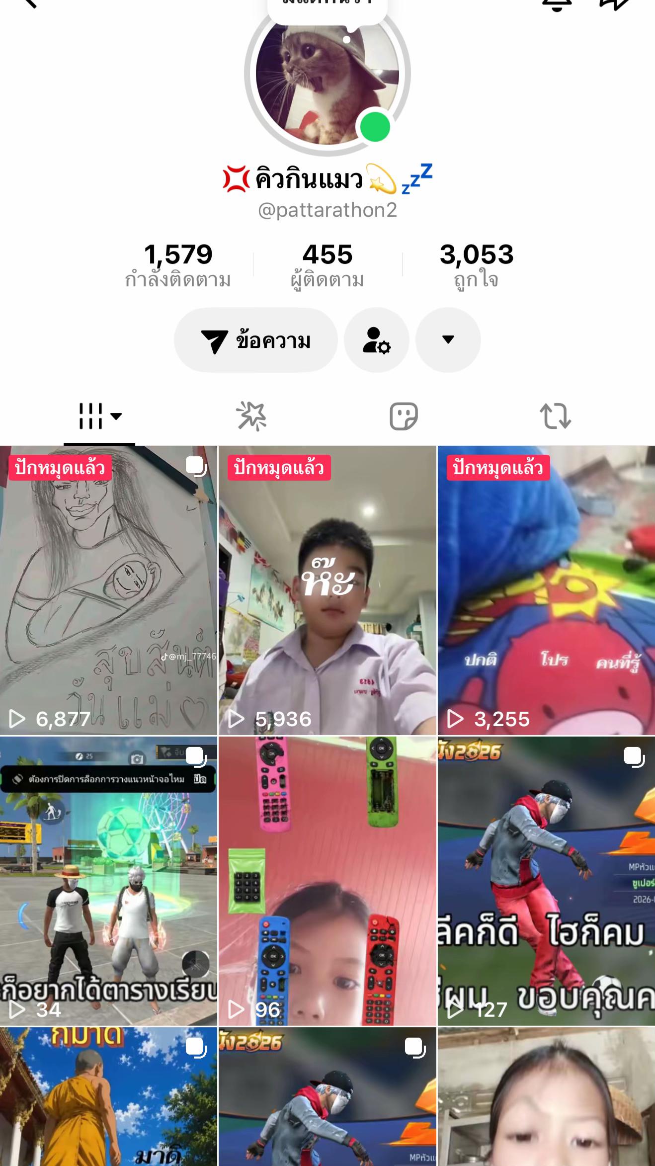 @𓆝⋆เคทเพื่อนบอกไม่เต็ม🤓🤓𓆝⋆