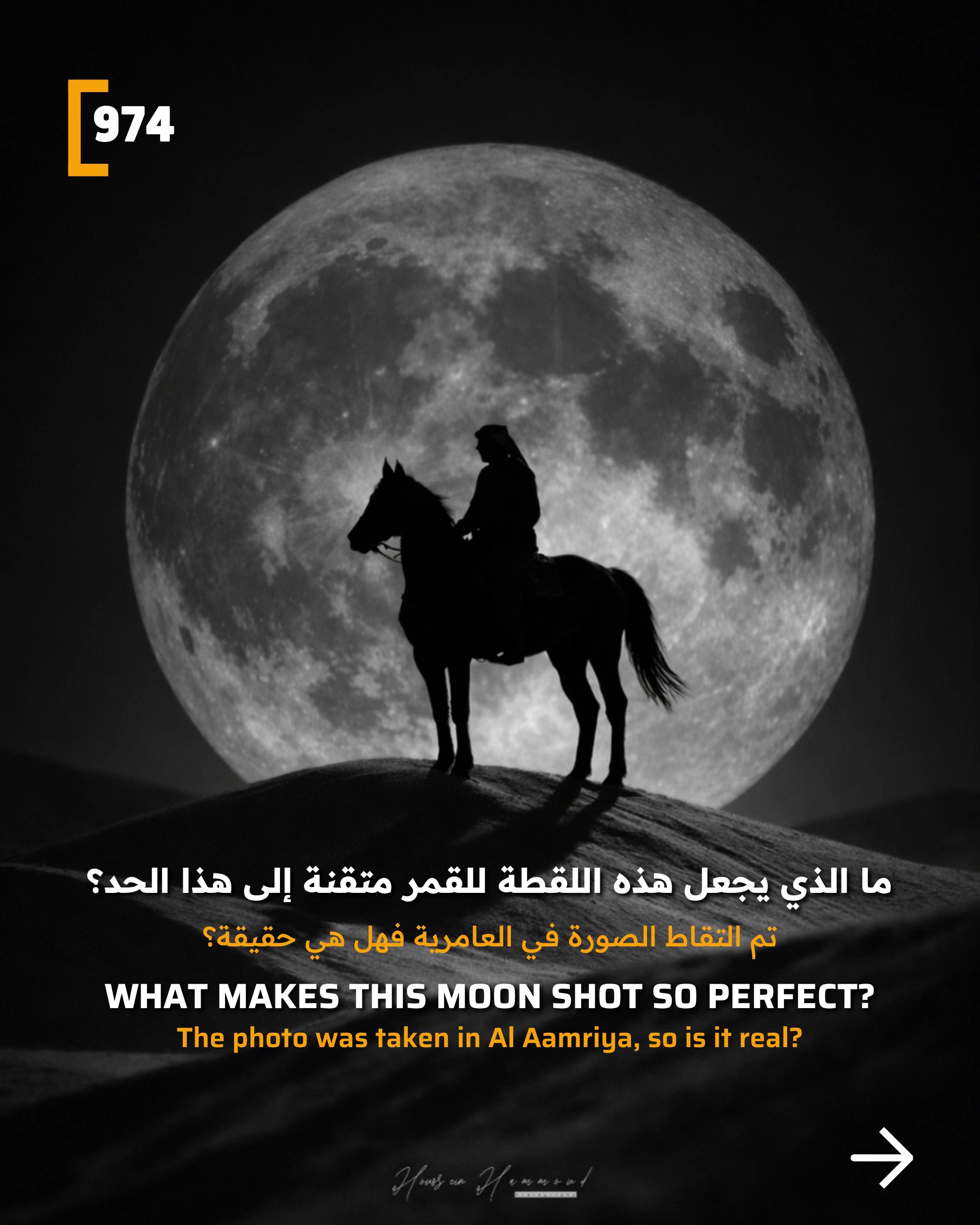 @974 Qatar