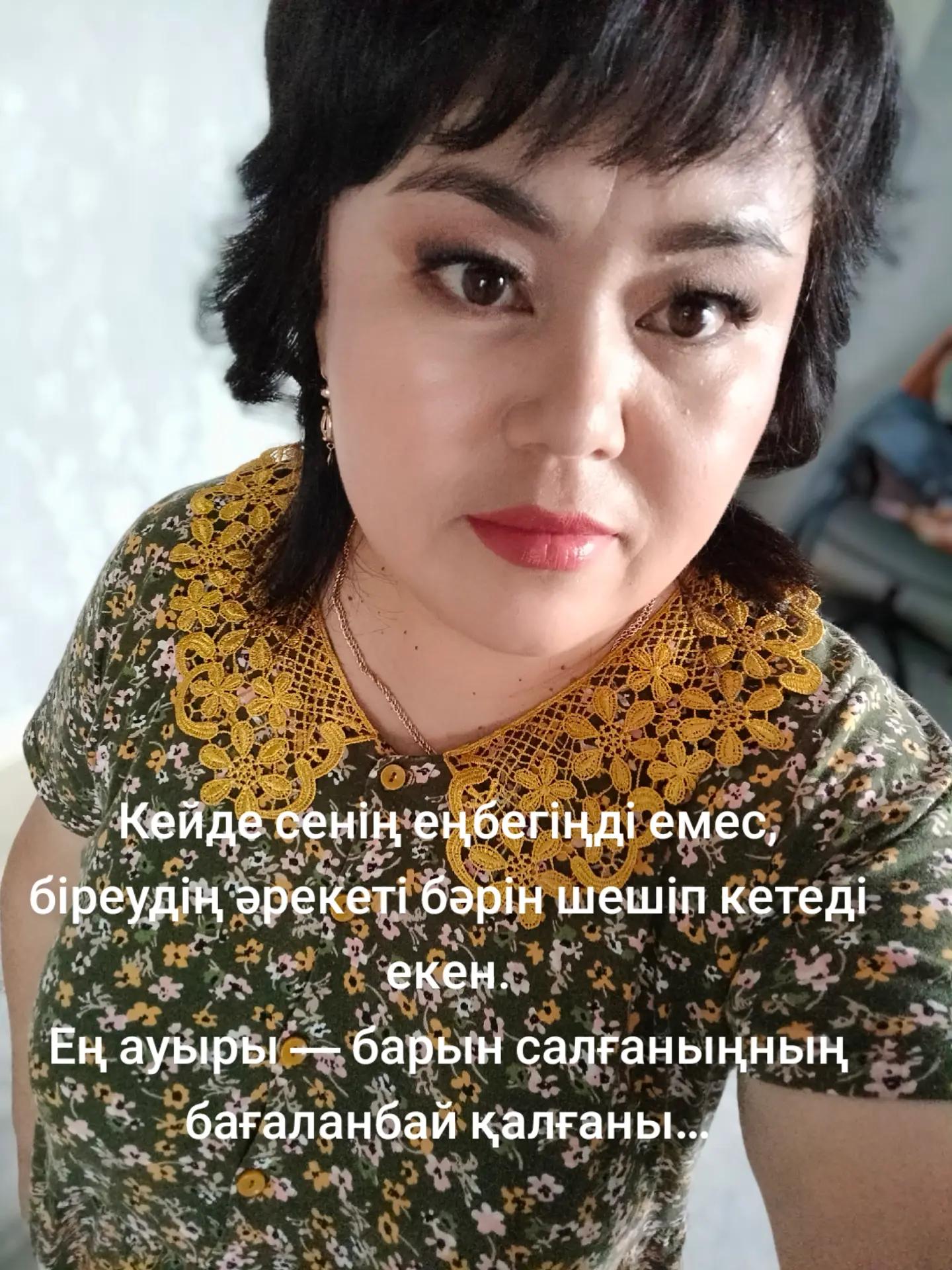 @INKAR