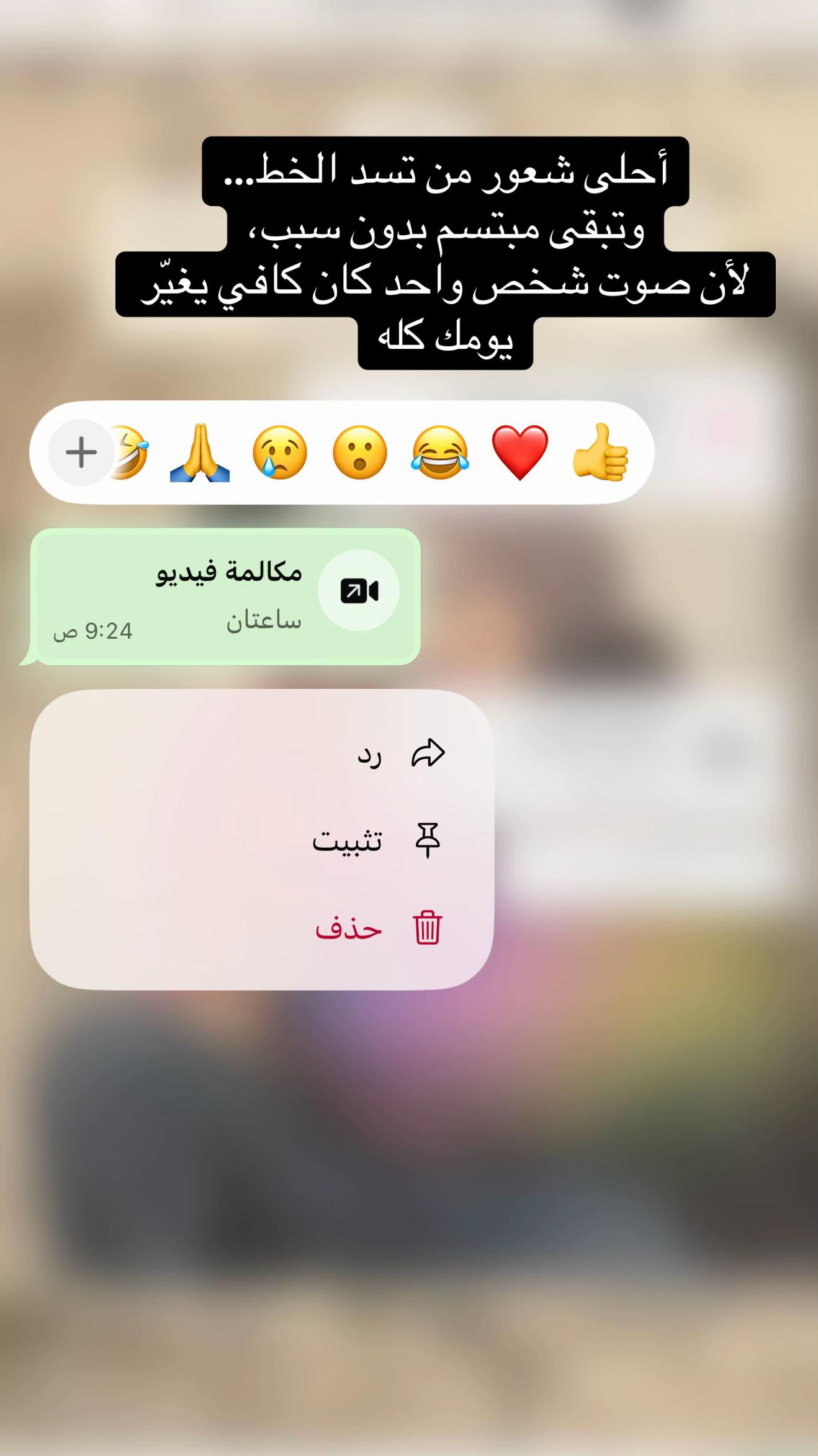 @╰☆ انته ال7دقايقH ☆