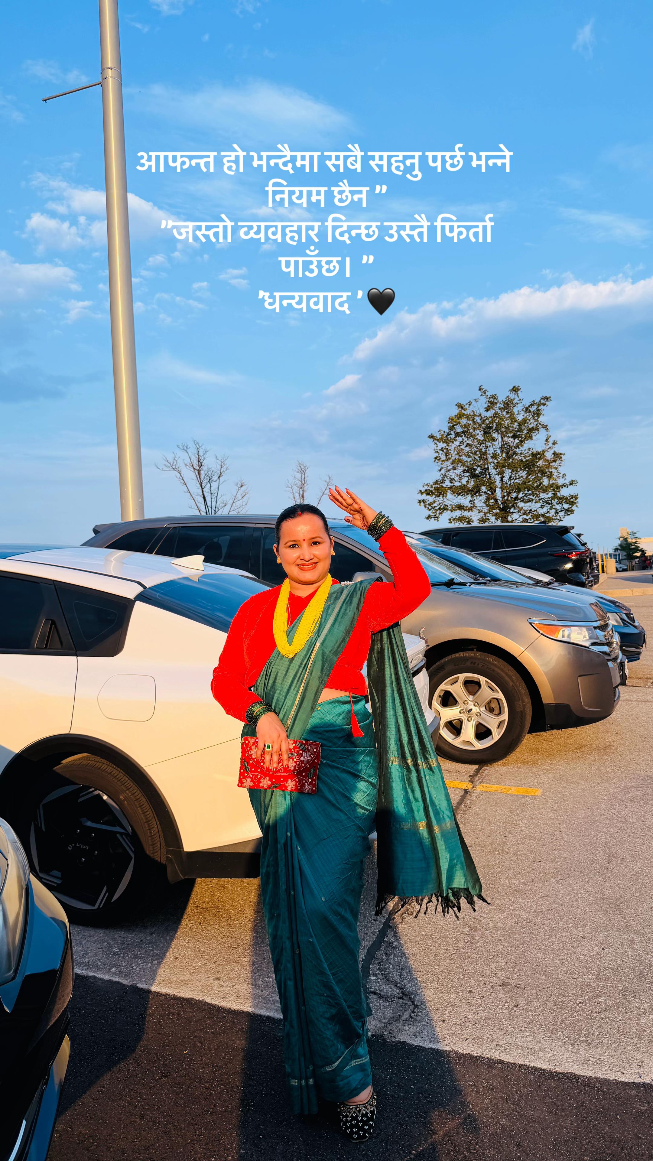 @🇮🇳LoveInTwoCultures🇳🇵