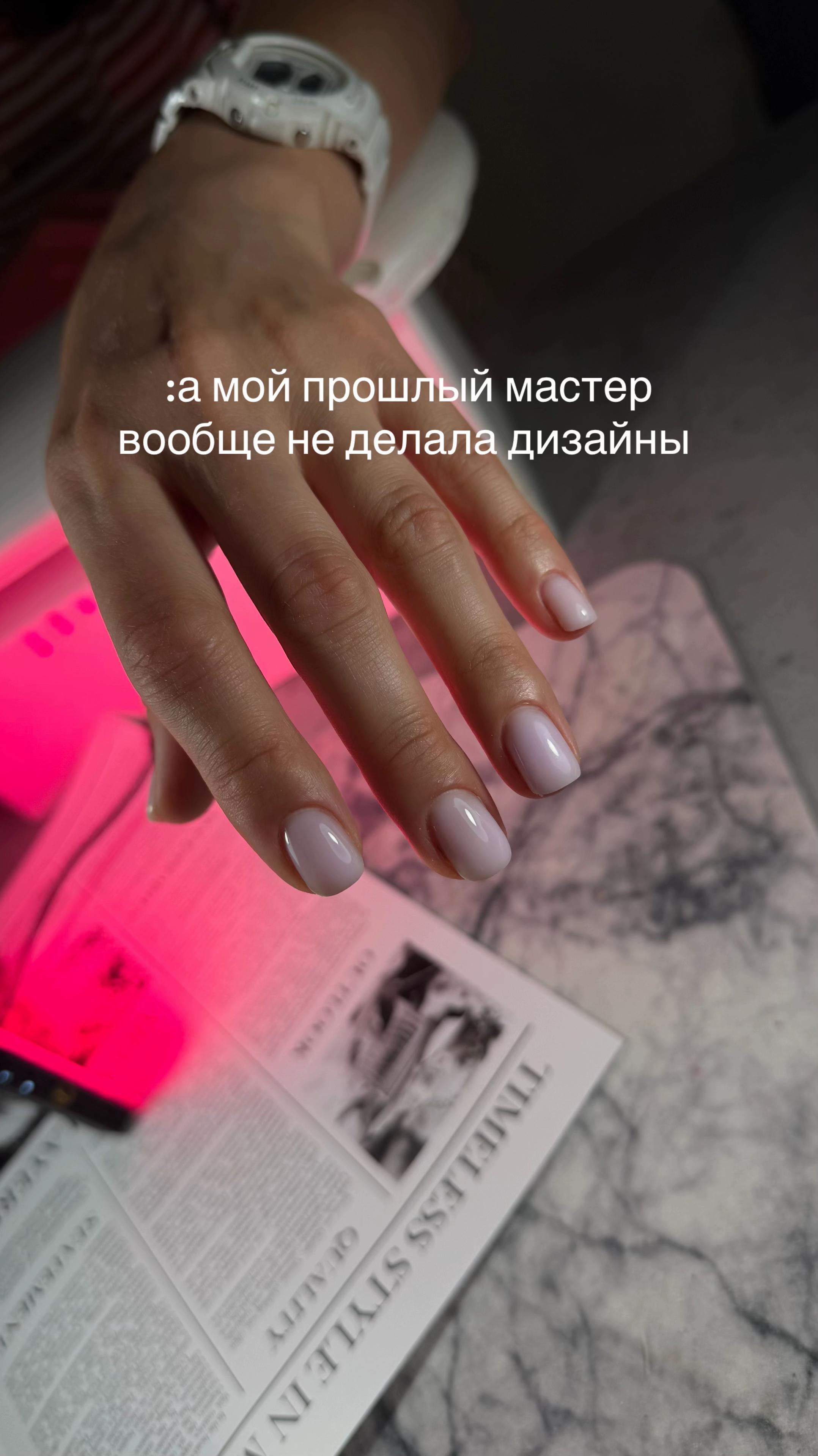 @МАНИКЮР  МИНСК