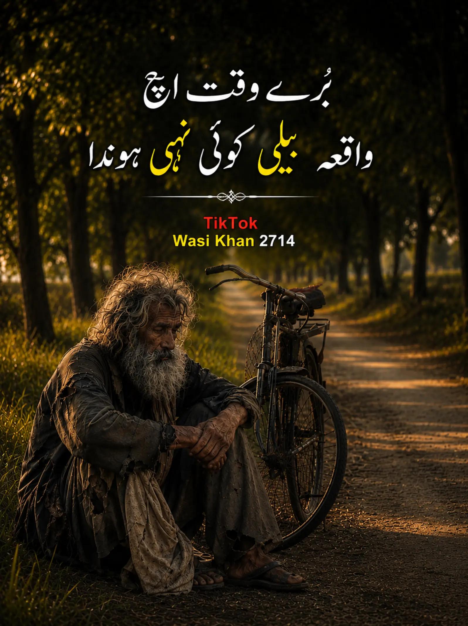 @محمد وسیم عارف خان کھچی