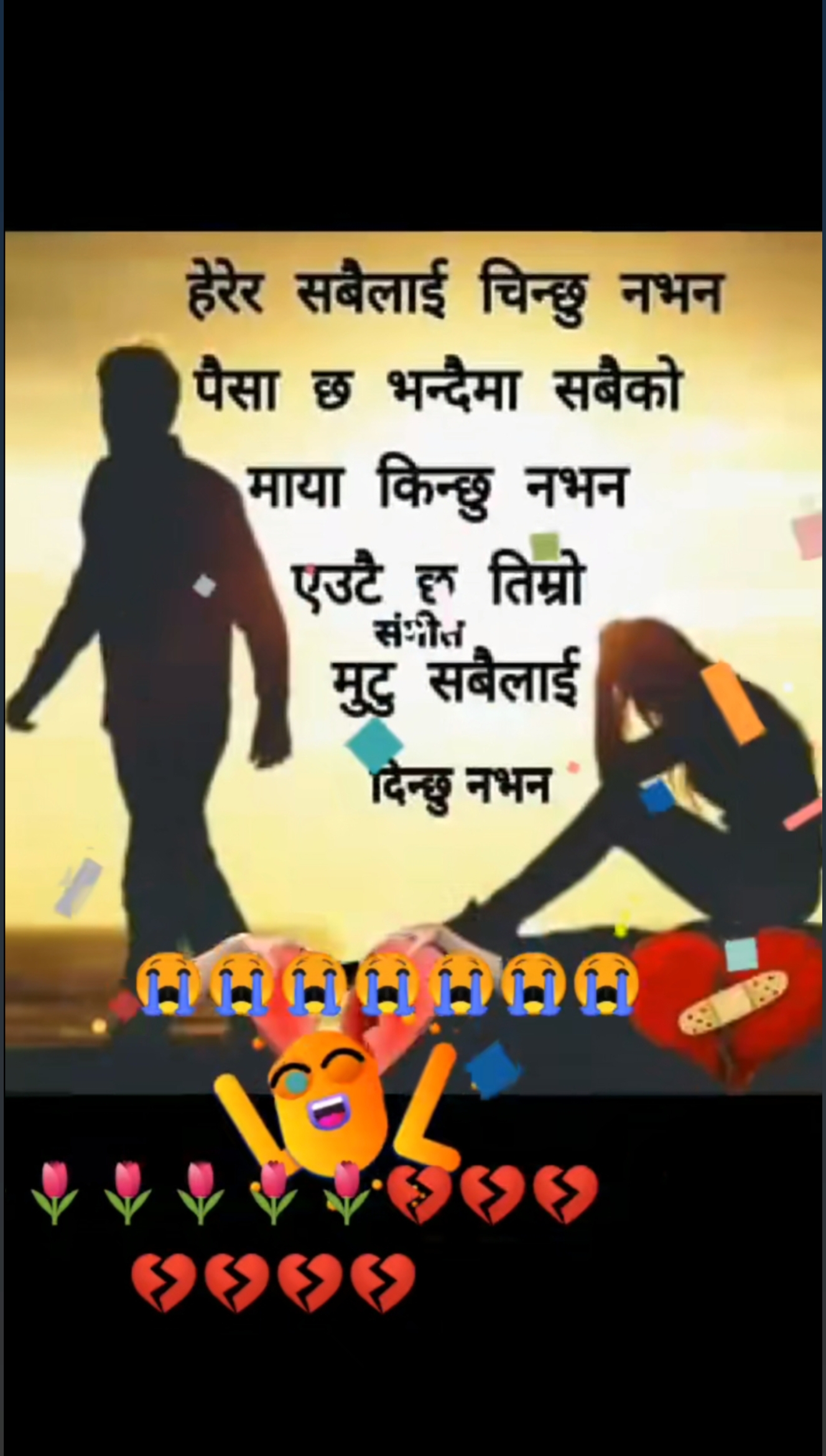 @टुटेको दिल P💔A