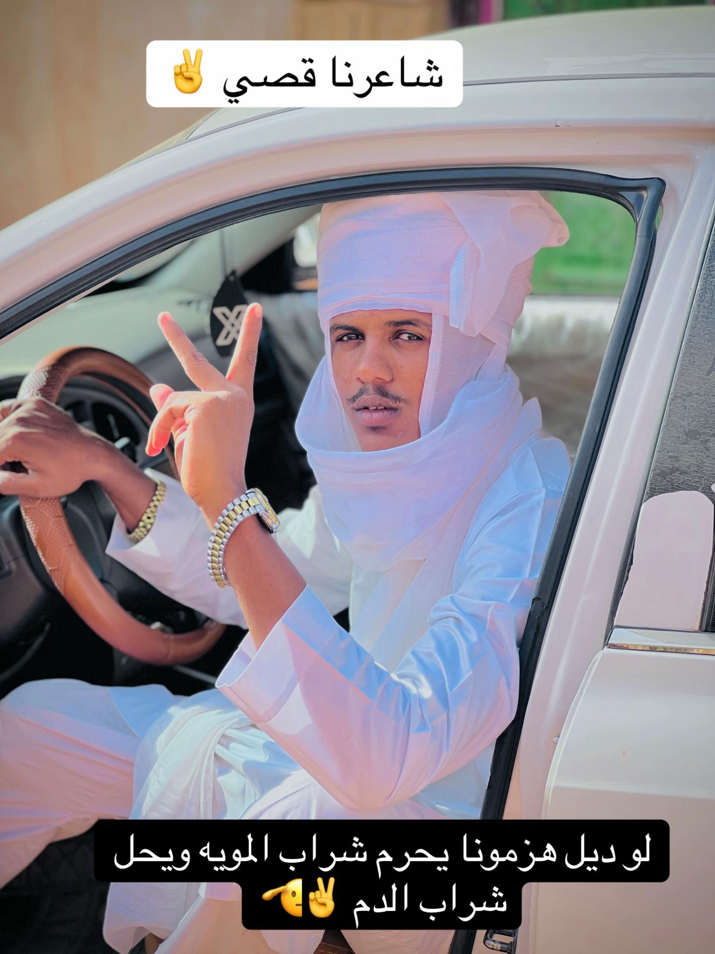 @,ٓاخو ,ٓعموري 