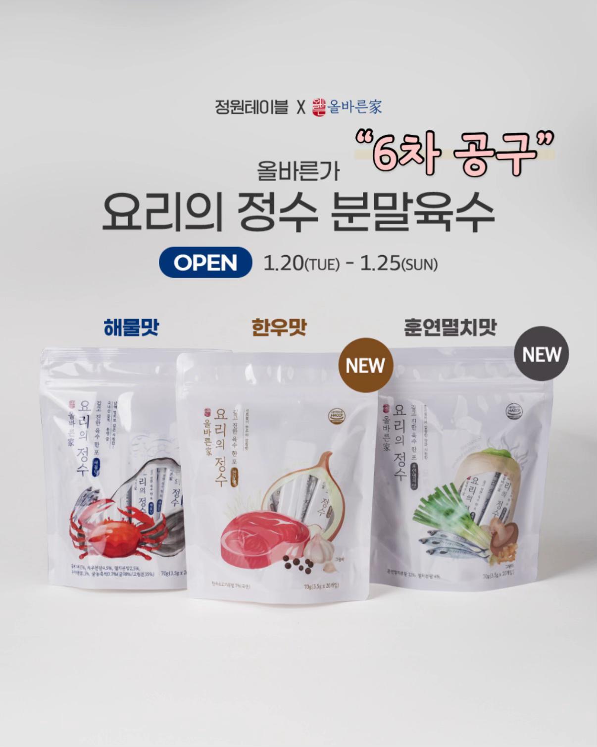 @정원테이블