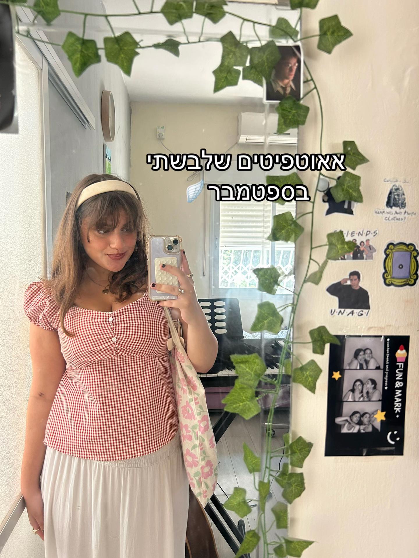 @Angelmoriya౨ৎ