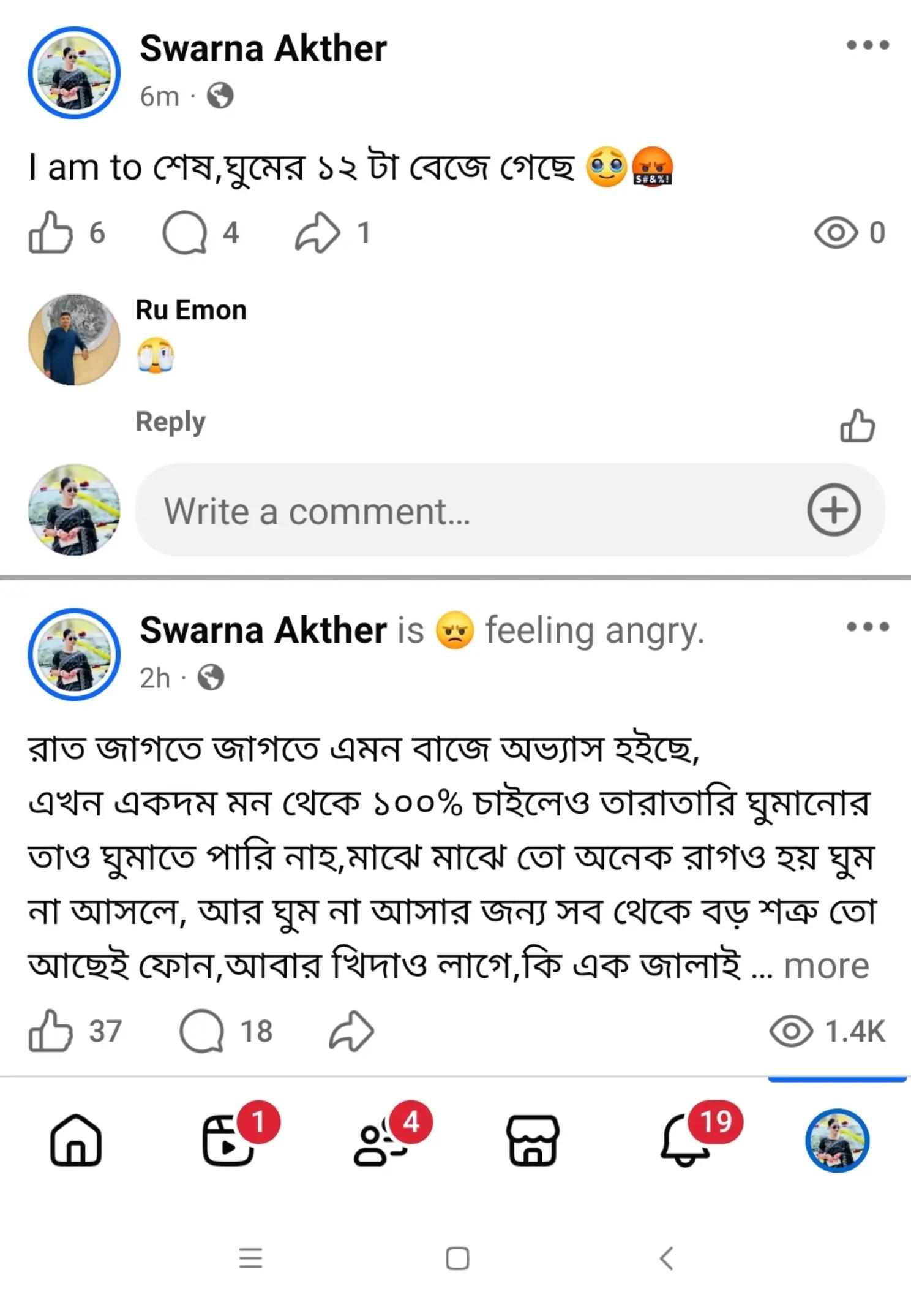 @🦋Sw-AR-Na🦋