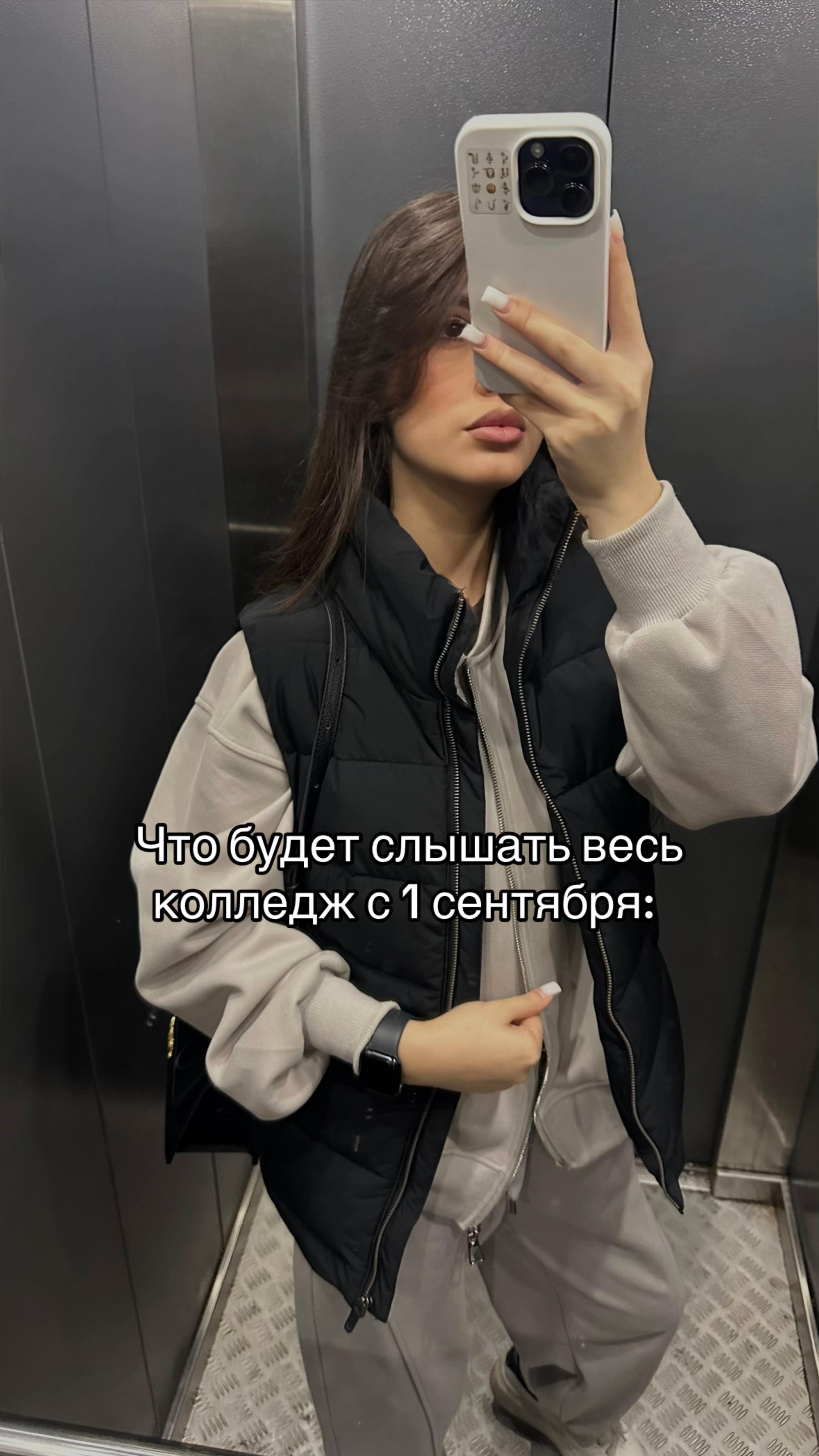 @Тгк:Svett1k