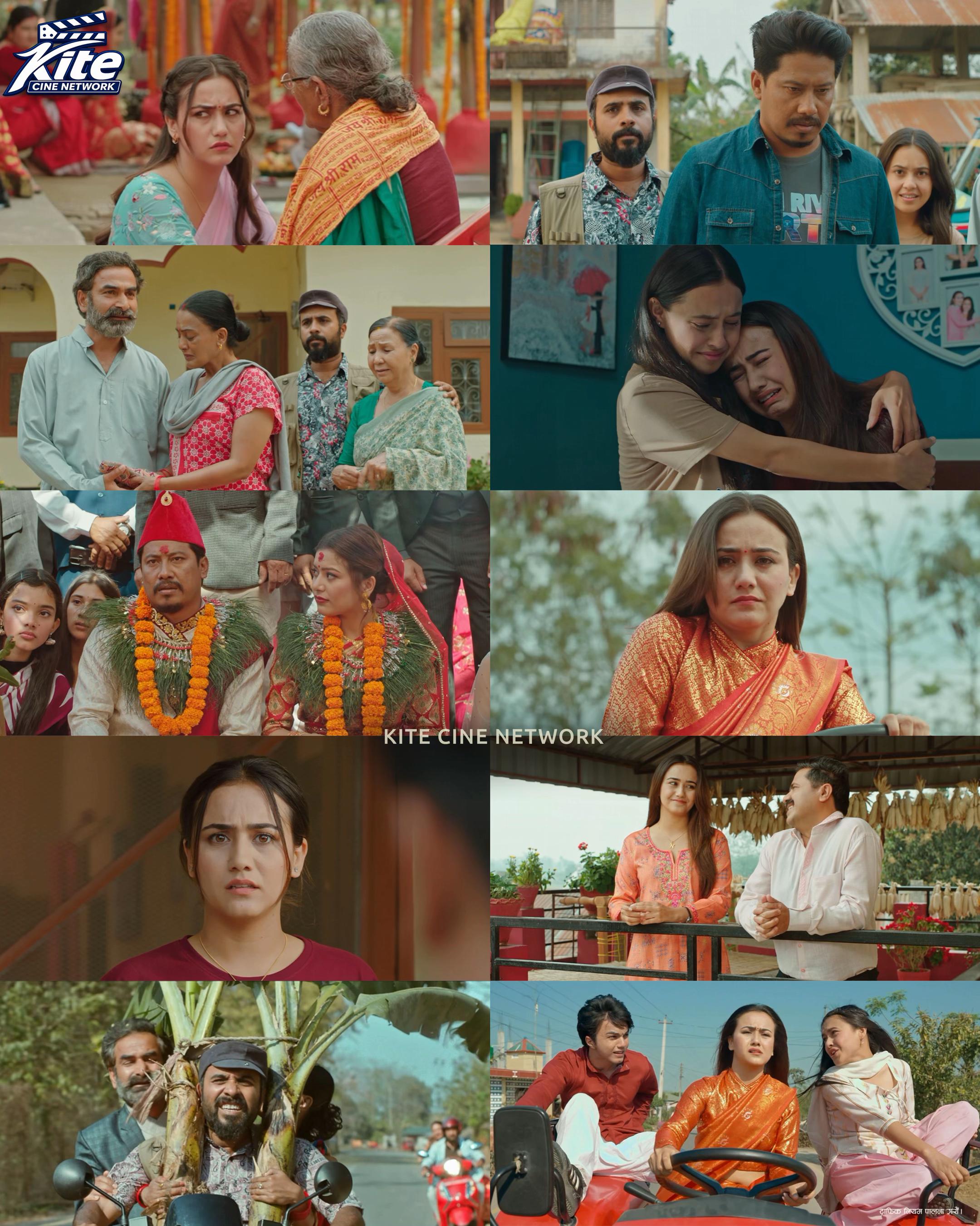 @Kite Cine Network