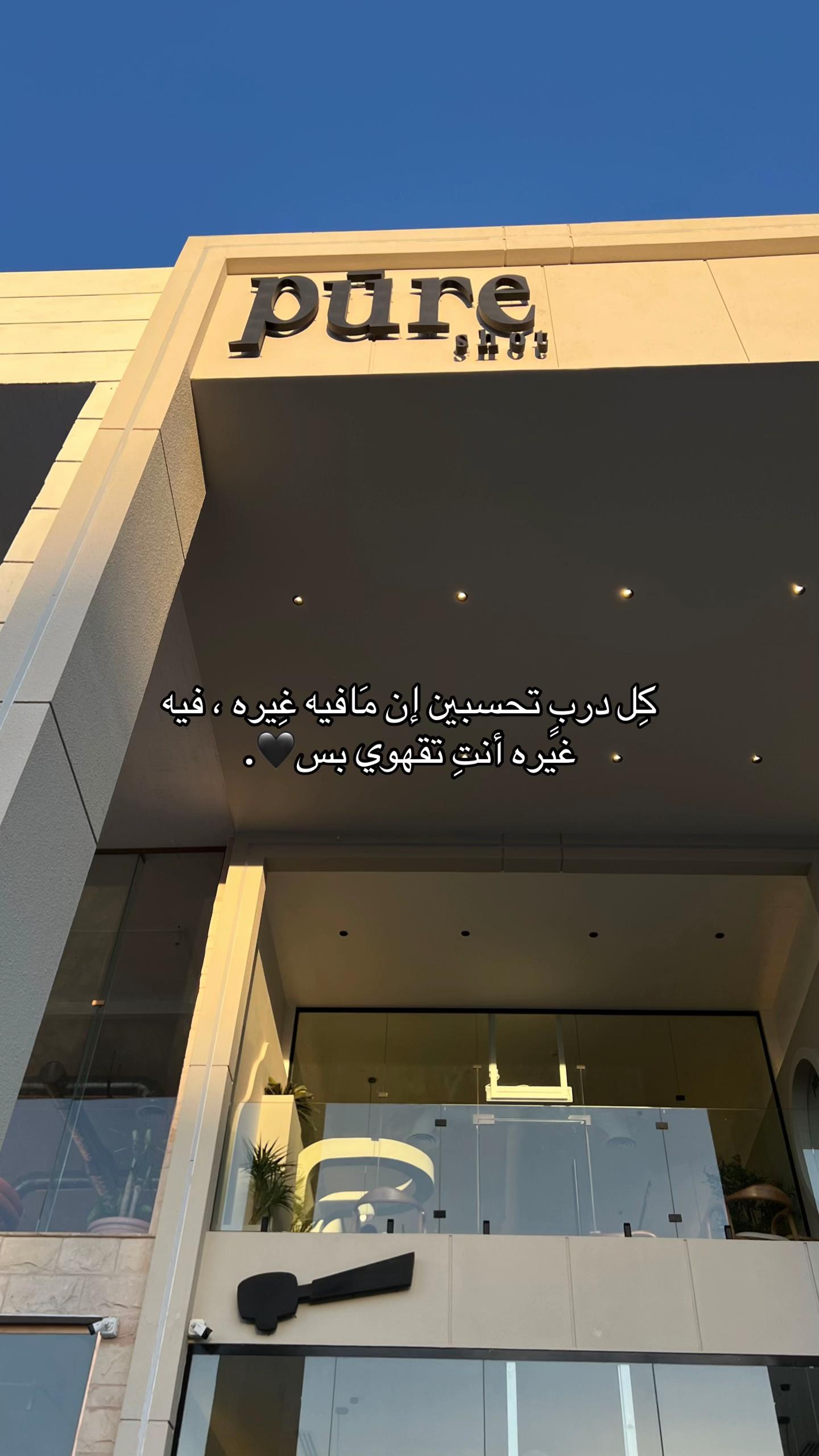 @بنت الجوف 📷✨