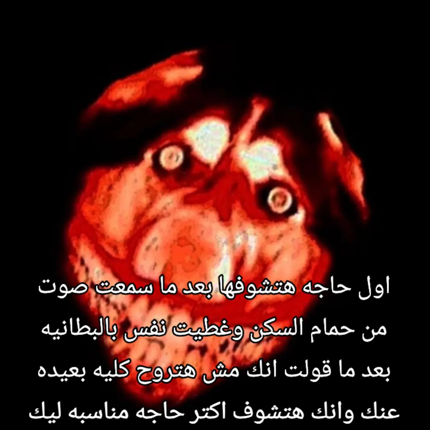 @شوكه مطبخ