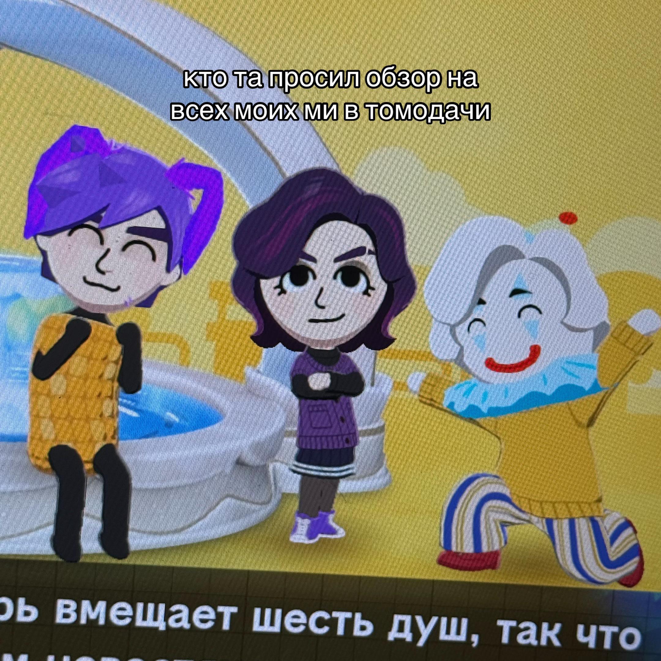 @где рейка?