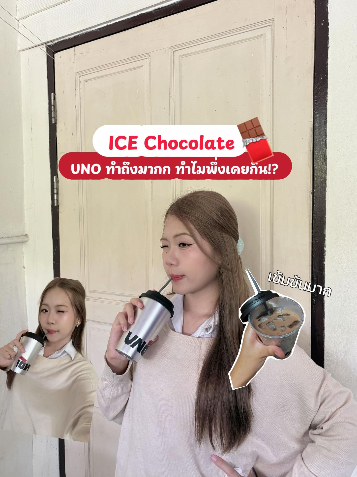 @นานิวไม่ใช่นินิว