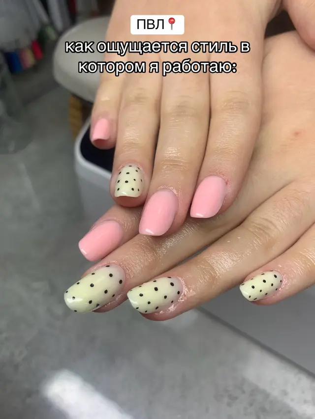@ногти павлодар