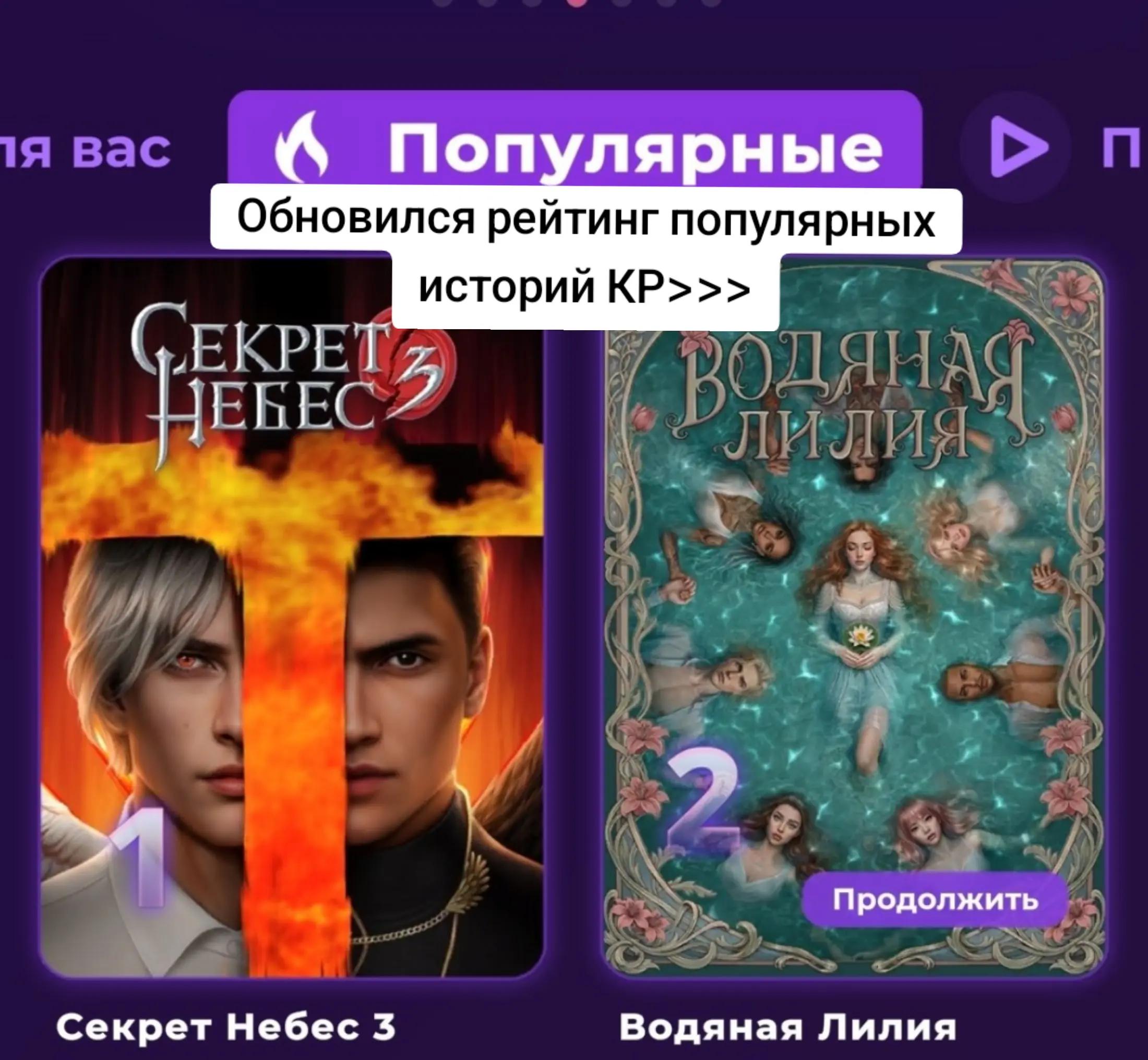 @ткг: Суета Клуба Романтики