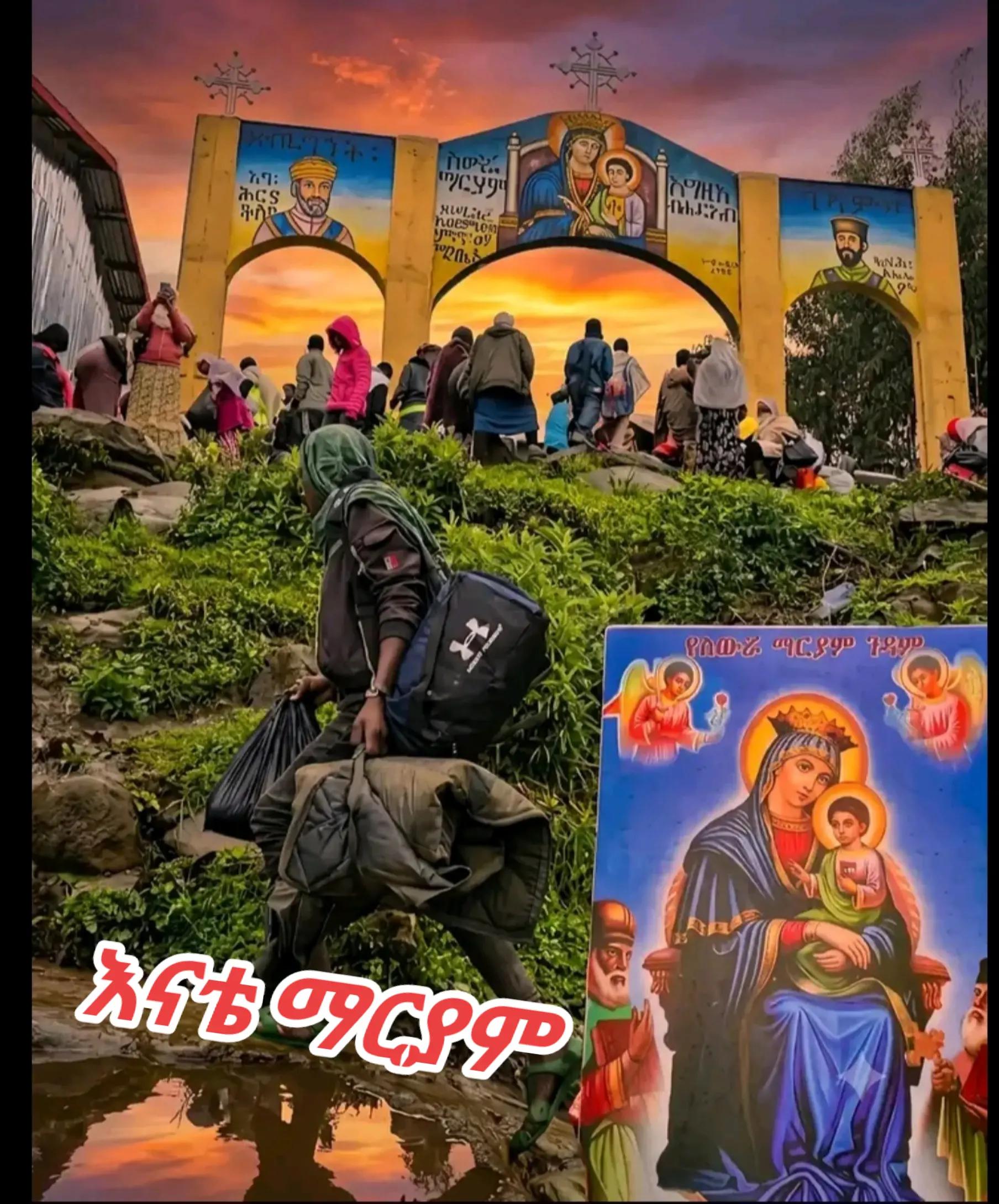 @DEVA Ye ተዋህዶ