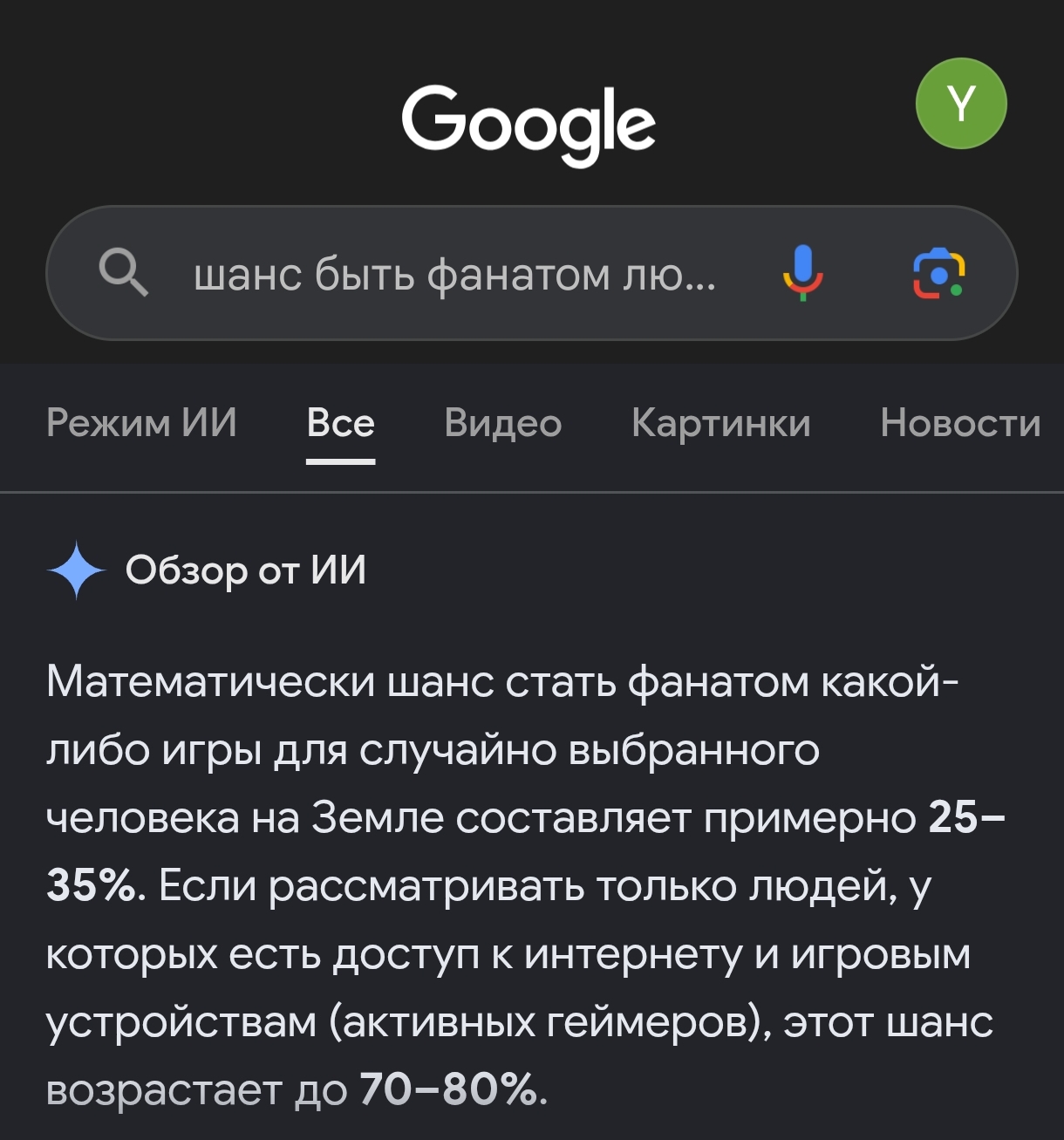 @матильдо