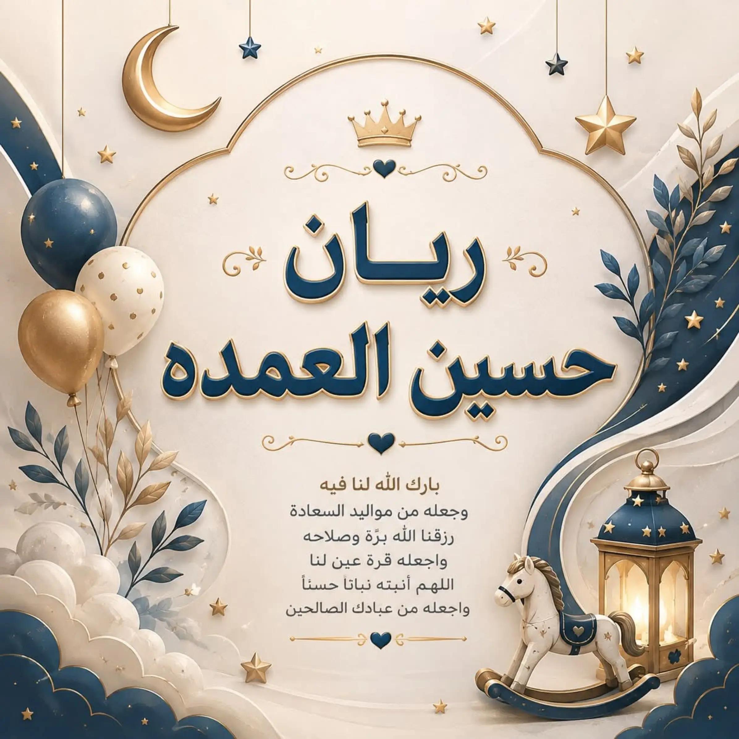 @Abdelaziz Abbas