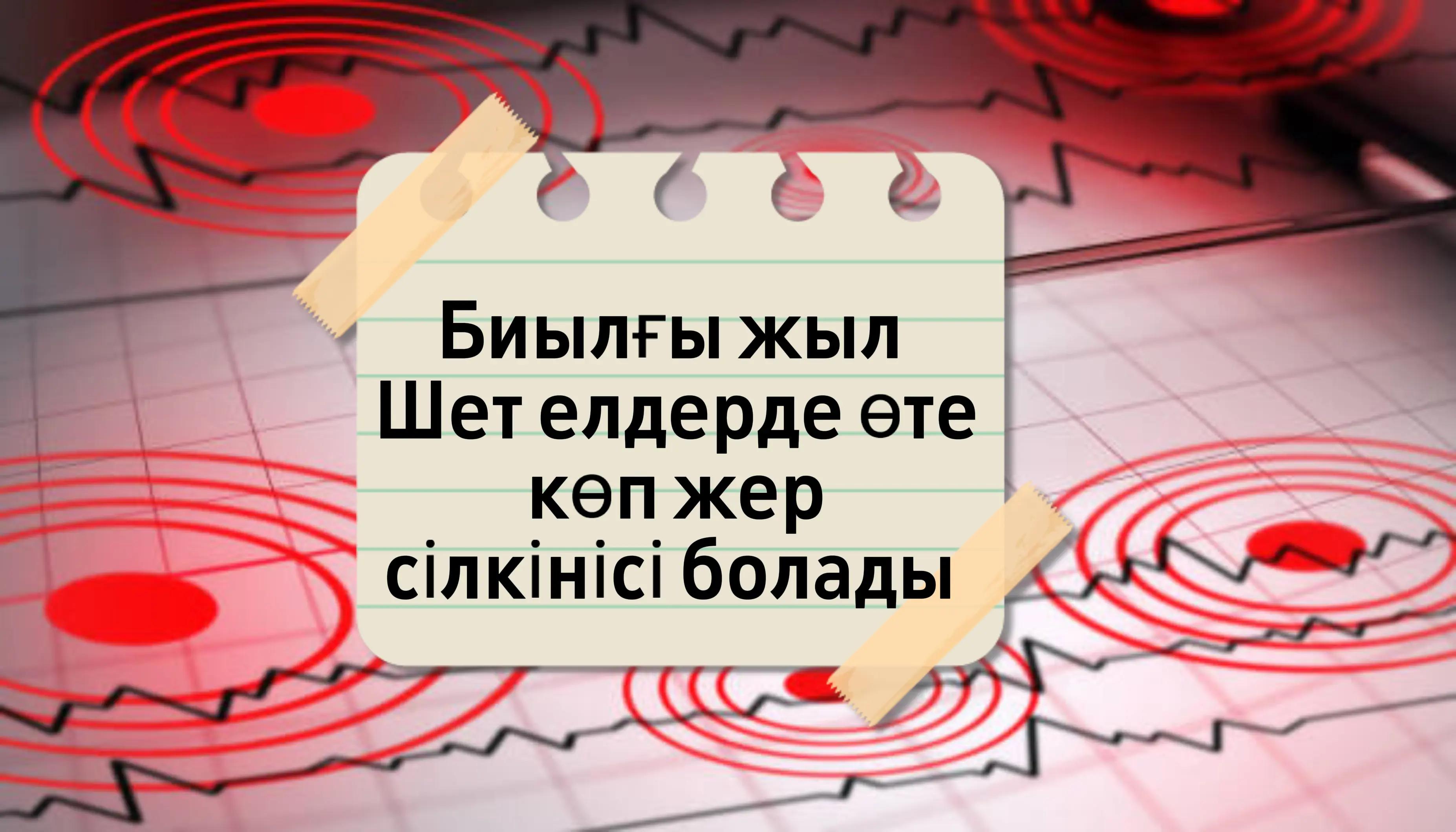 @Жанара ханым