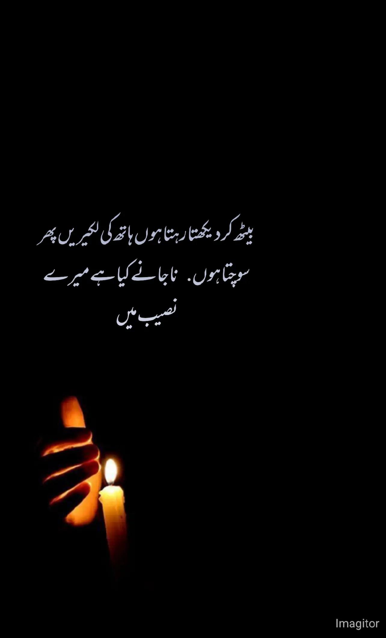 @khyal E yar 🥀🌙