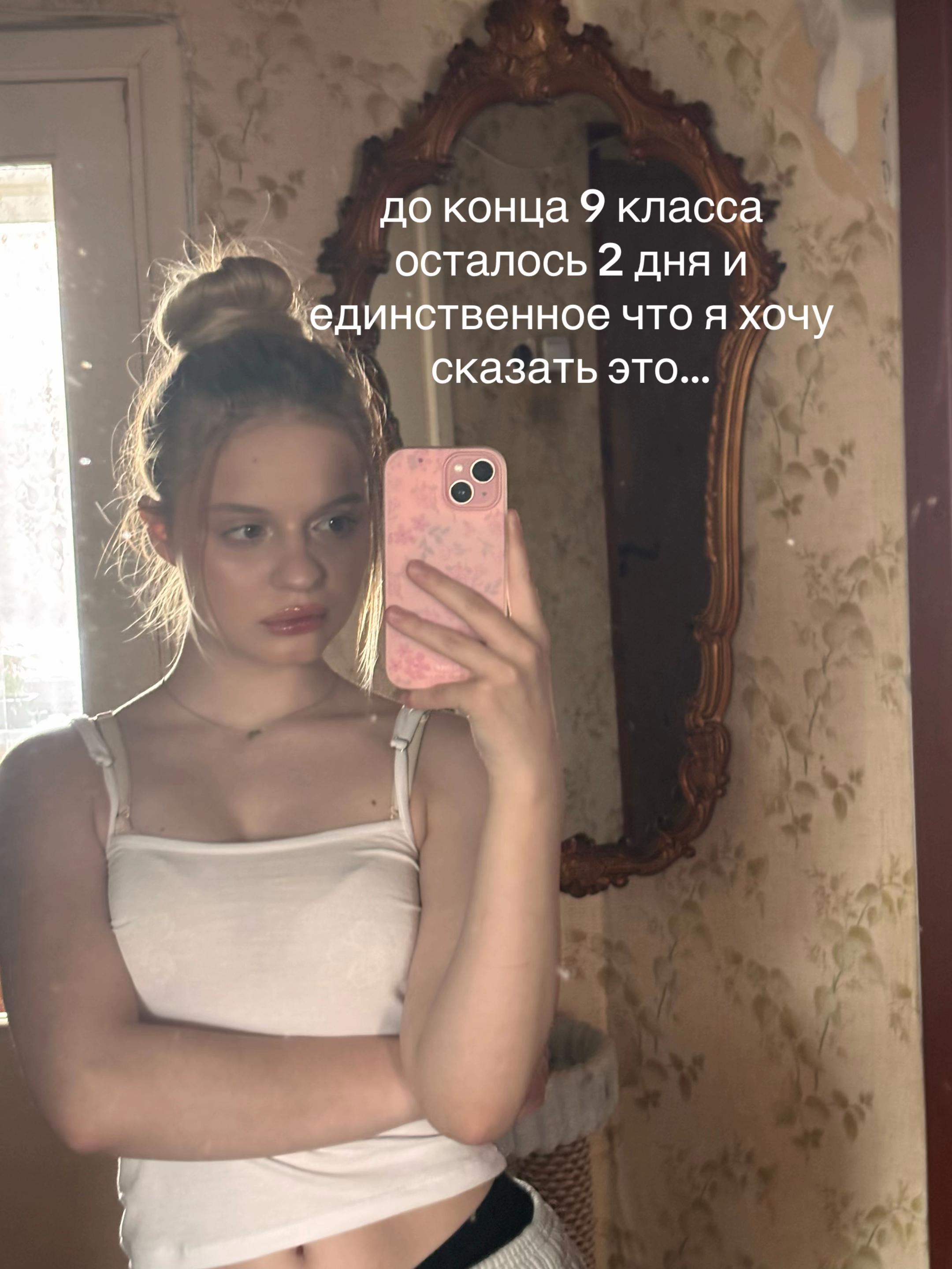 @катиша💋