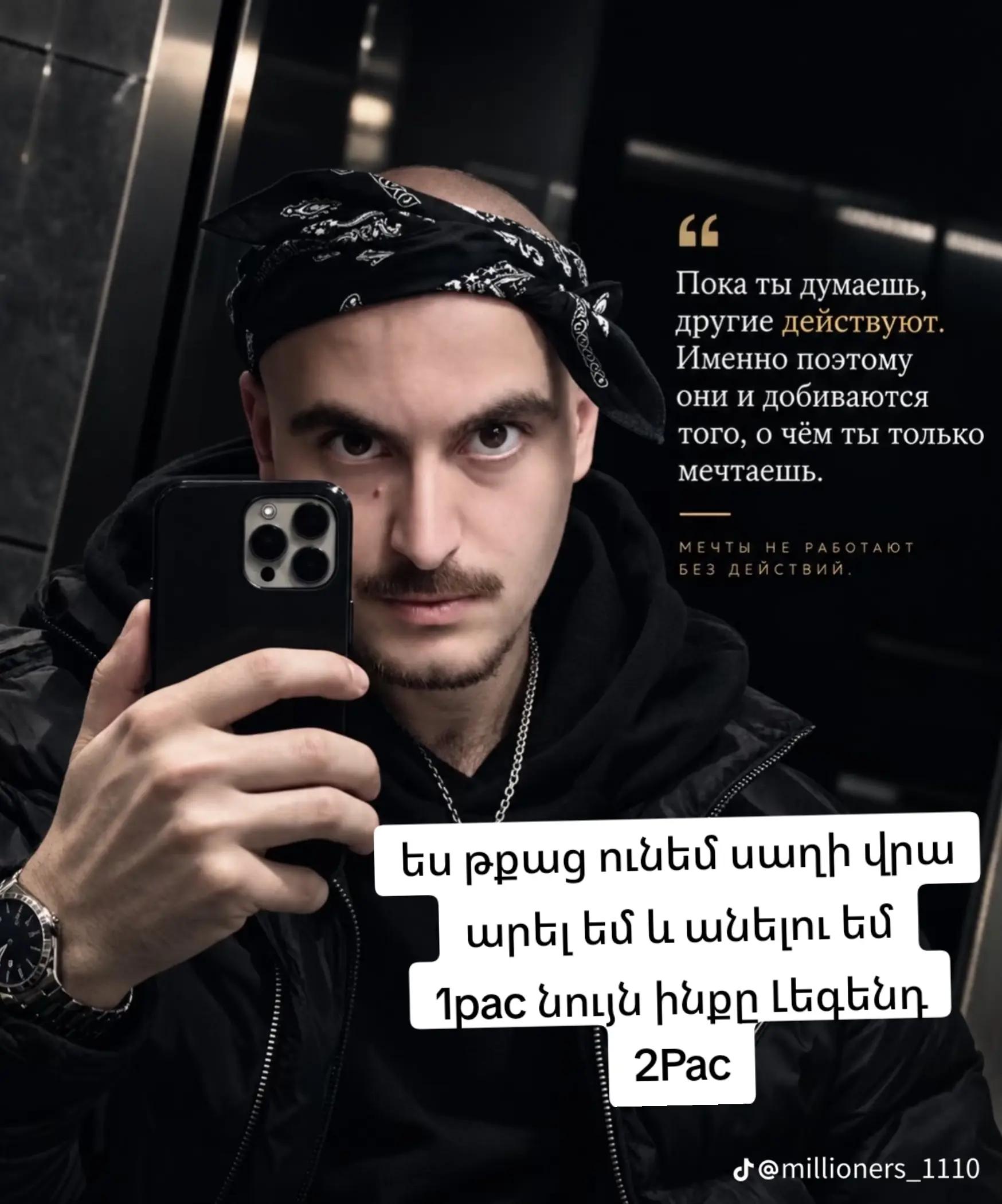 @Թուփակ Շակուր 🖊