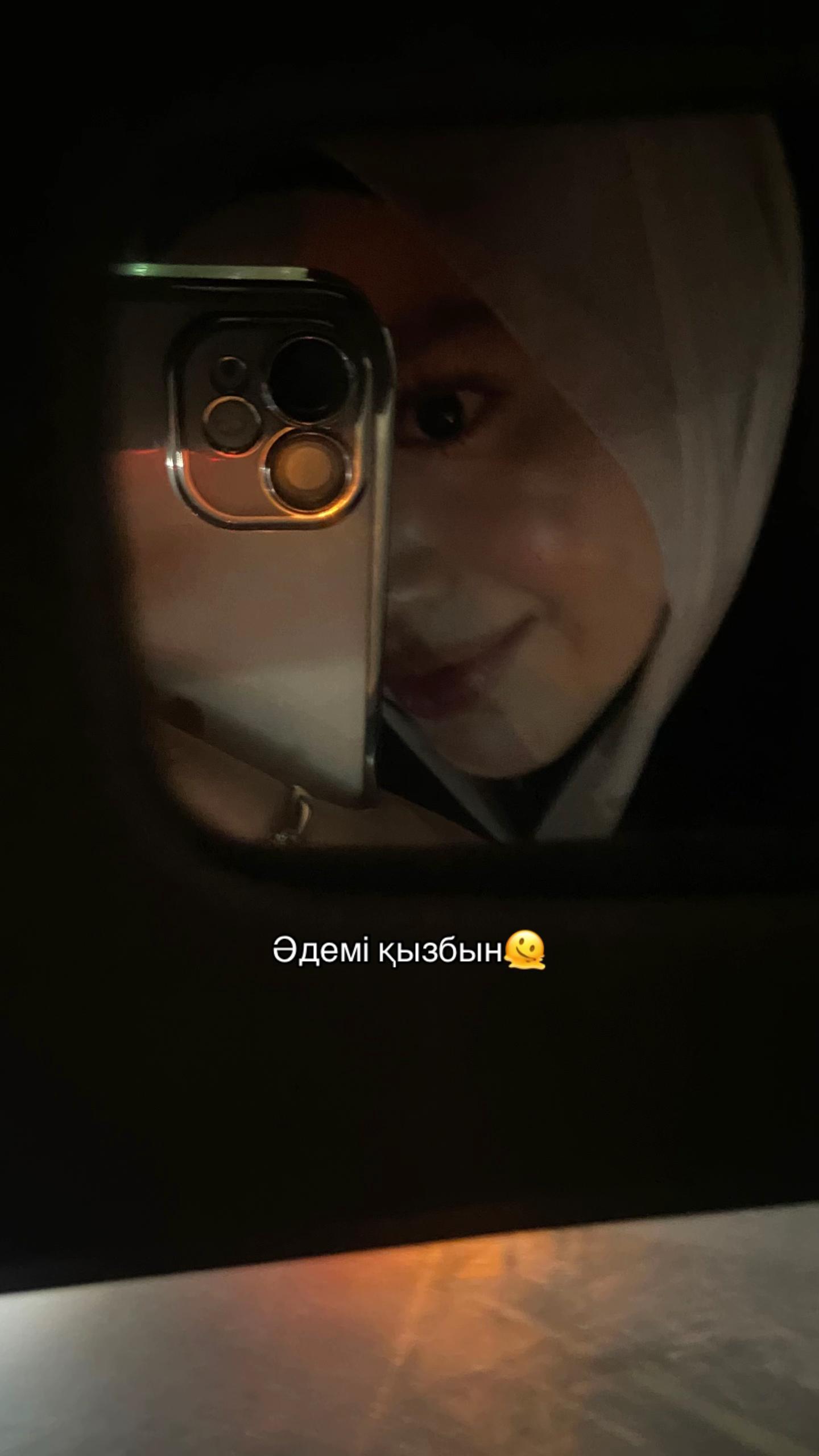 @Индира