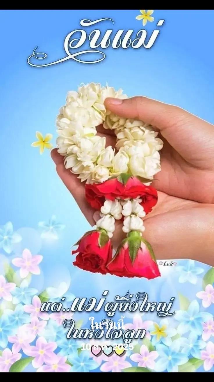 @จี้ค่ะแค่คนธรรมดาราศีตุลย์🥰