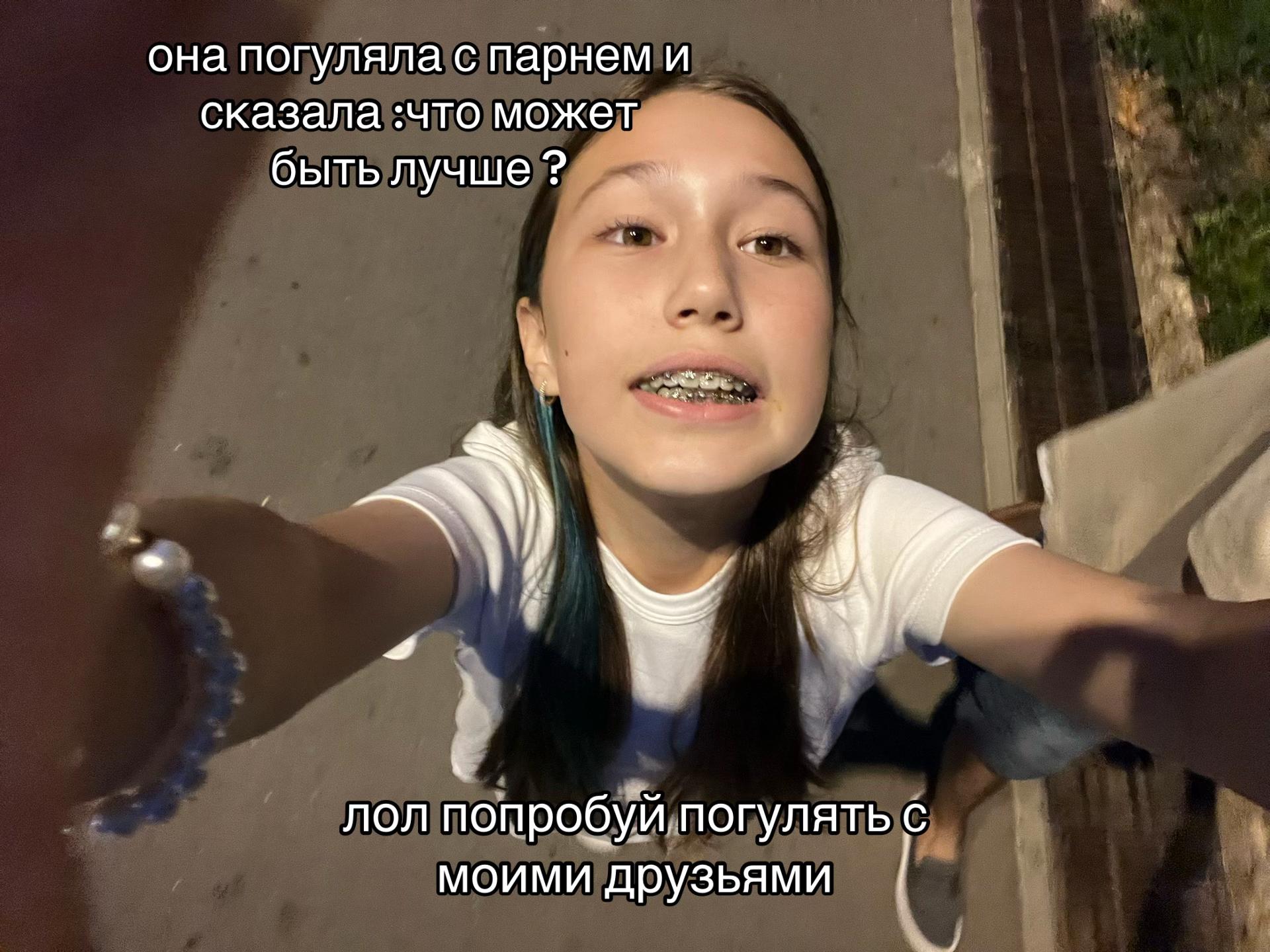 @витон