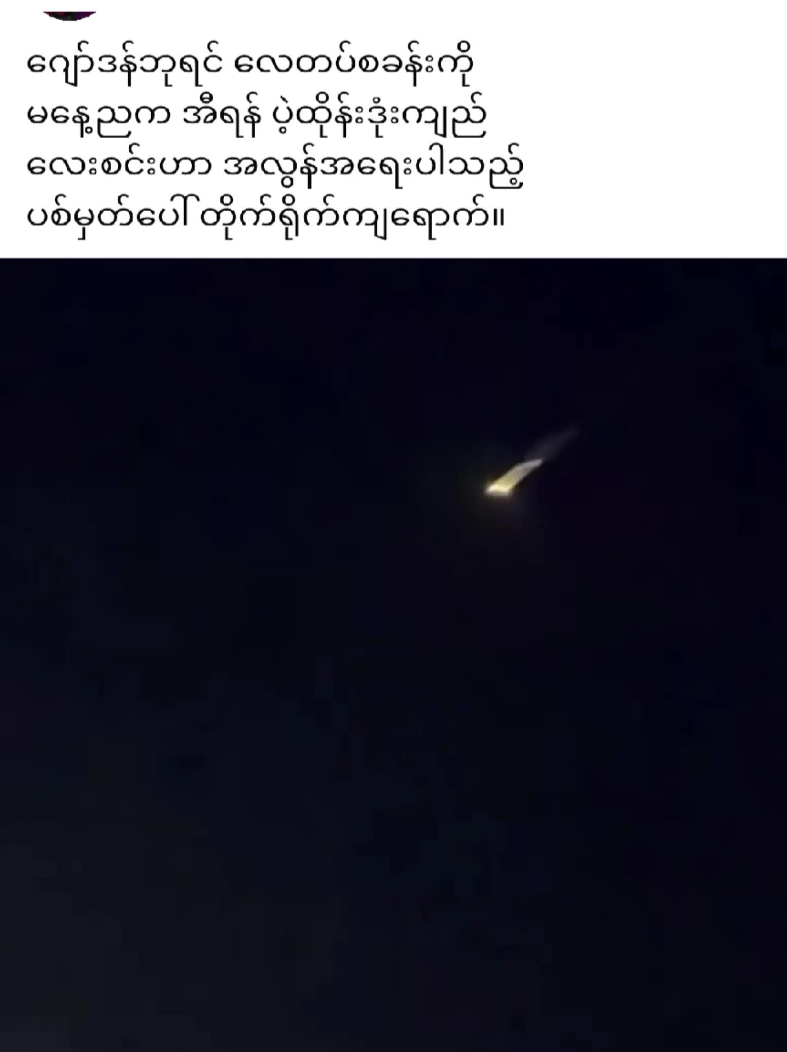 @❤️MOHDကိုလှဝင်း♥️
