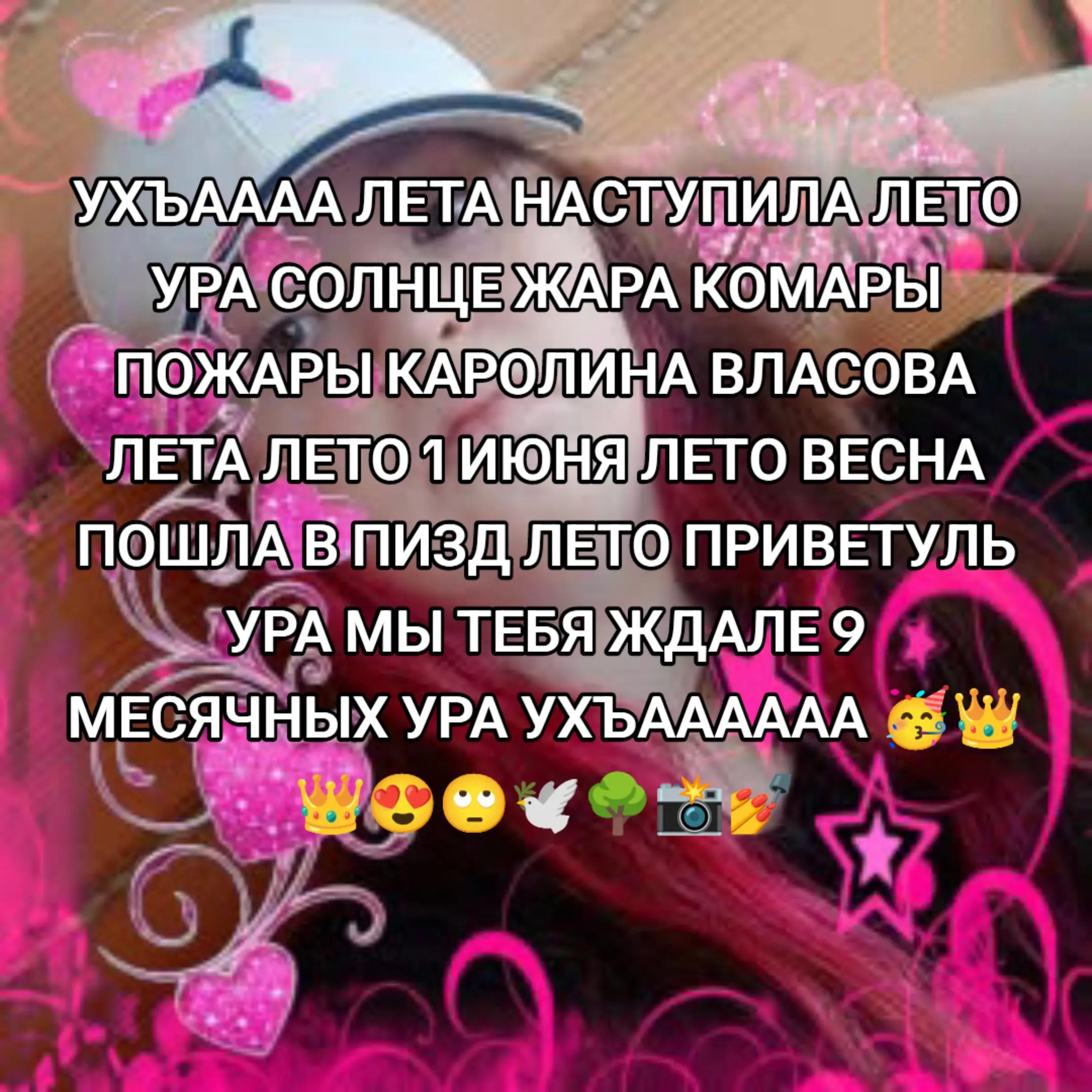 @ваукс бобы🫘