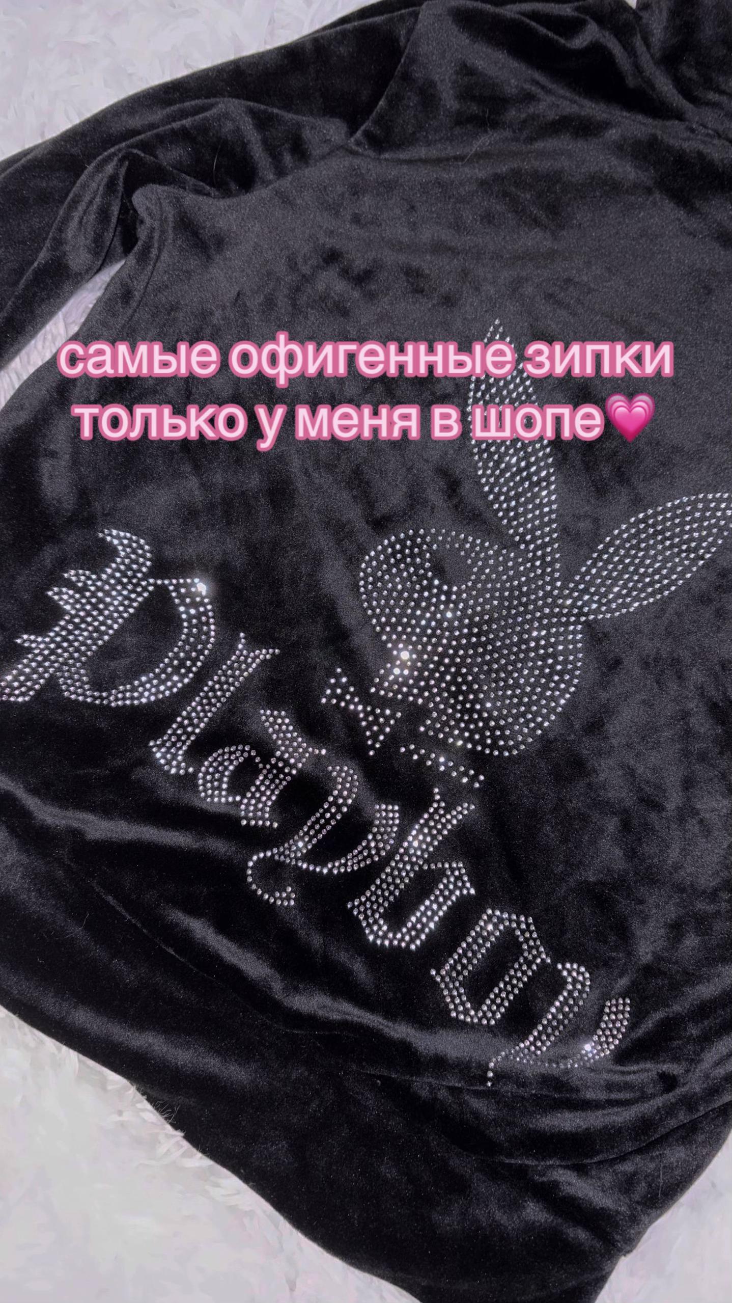 @тгк: candyglam123