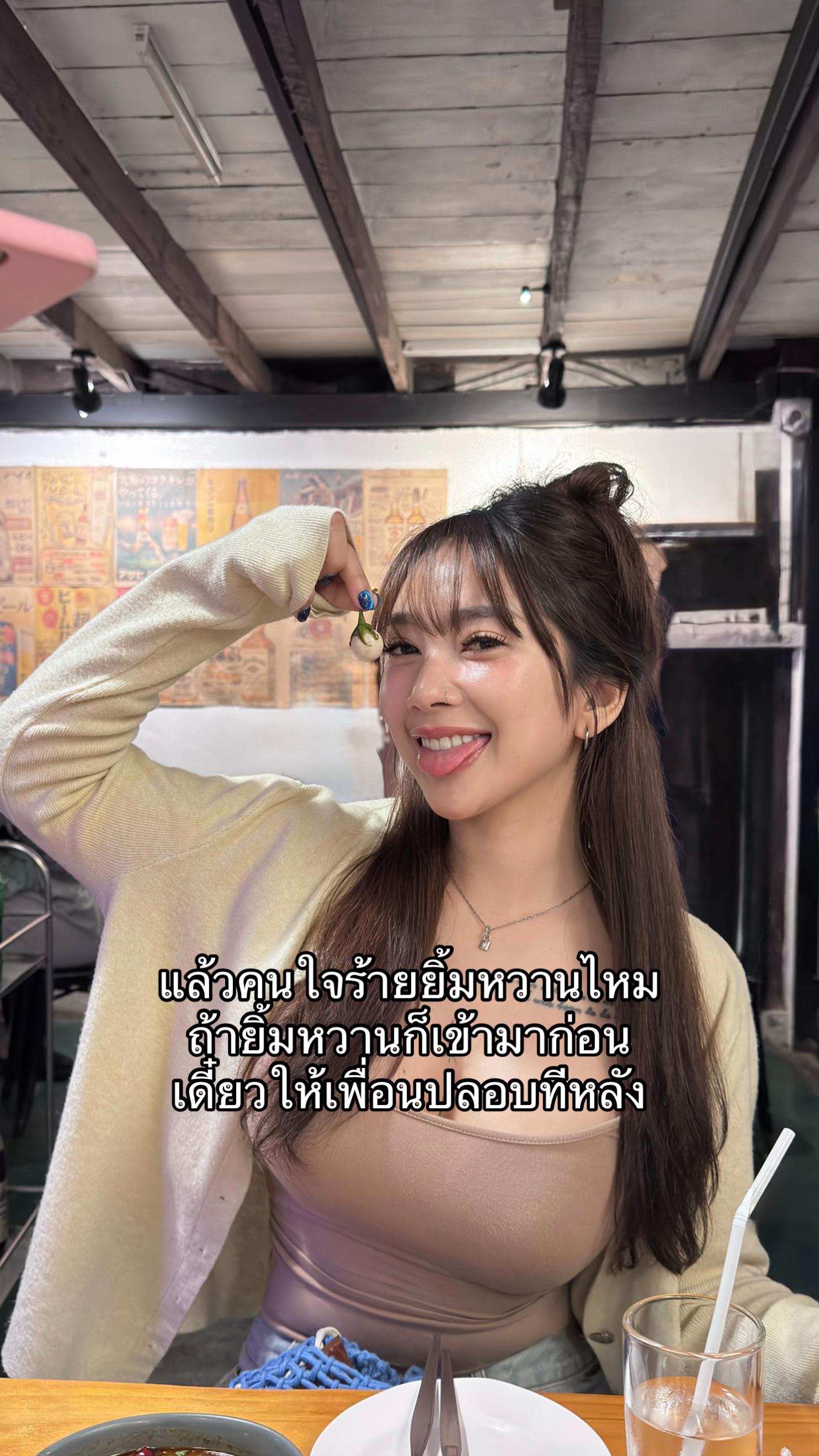 @เบบี๋ขา